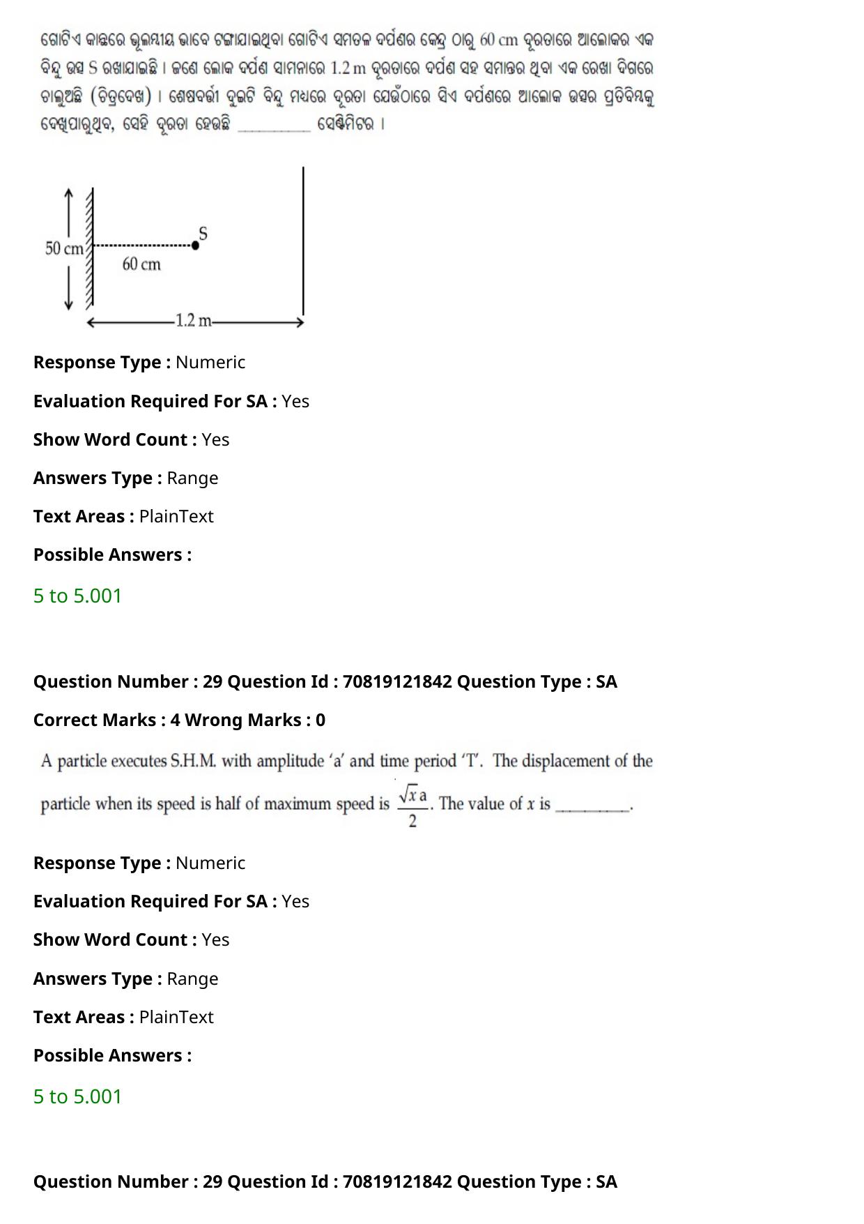 JEE Mains 2021: BTech Odiya (Shift 2) 26-02-2021 Question Paper - Page 35