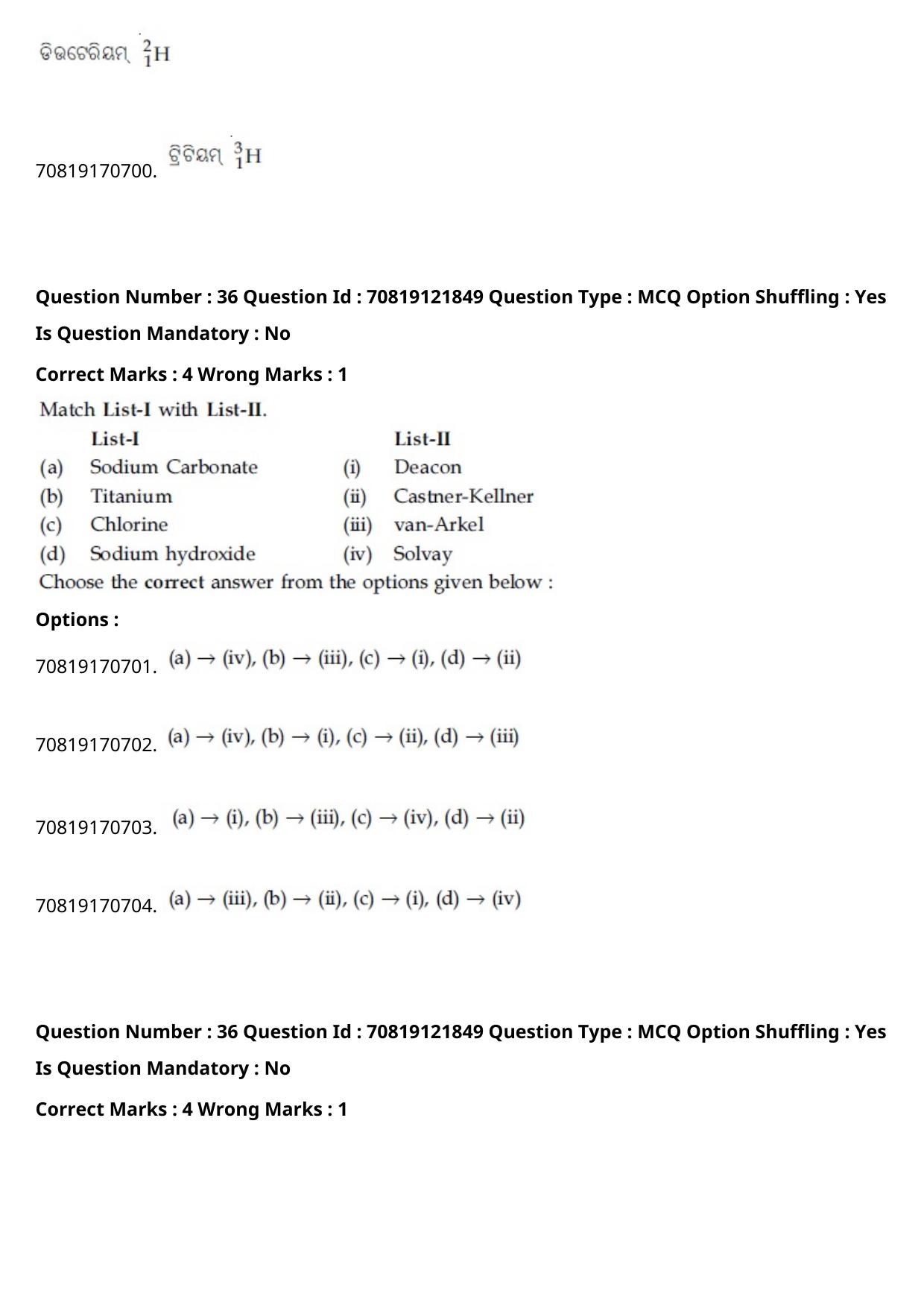 JEE Mains 2021: BTech Odiya (Shift 2) 26-02-2021 Question Paper - Page 43