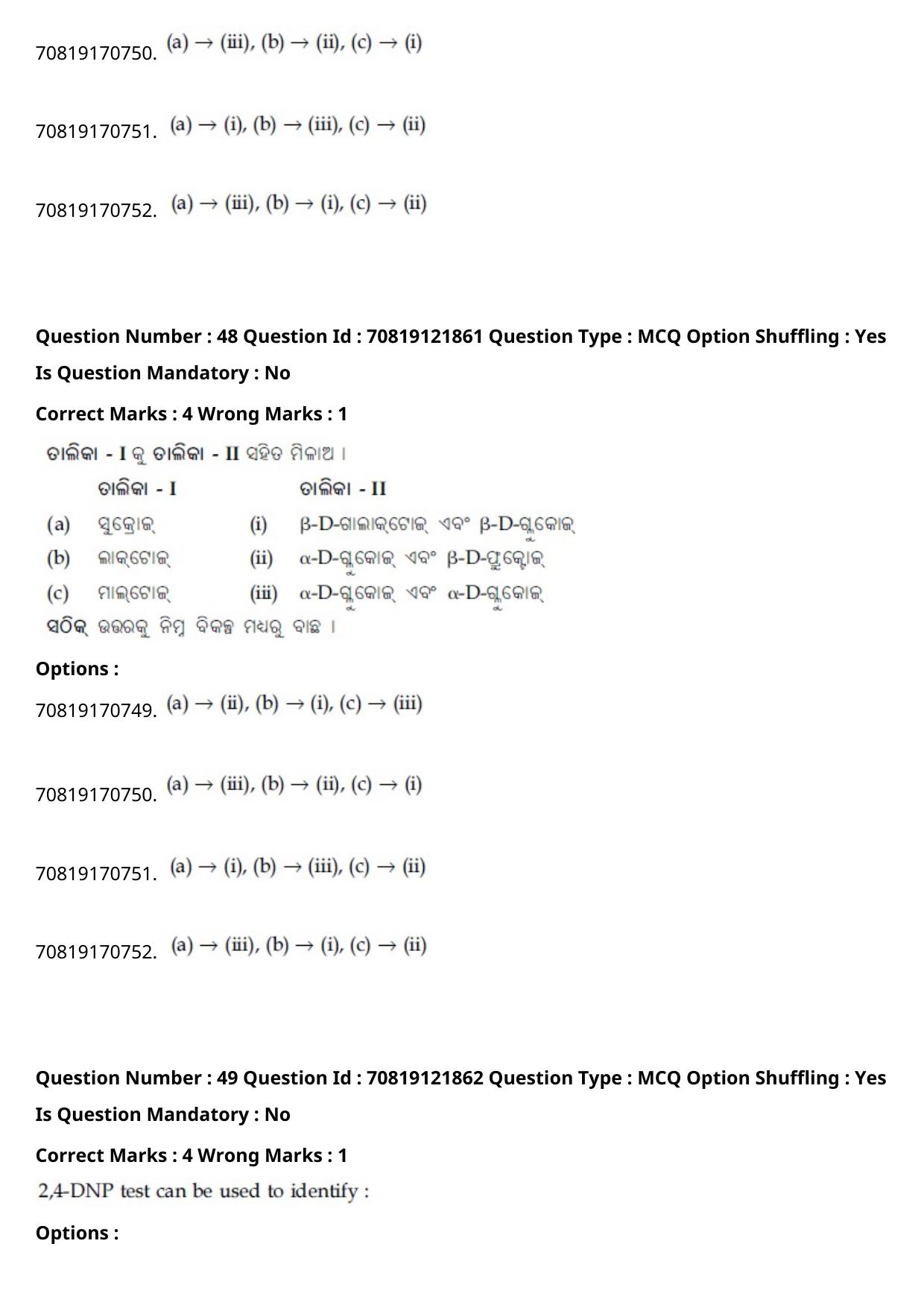 JEE Mains 2021: BTech Odiya (Shift 2) 26-02-2021 Question Paper - Page 60