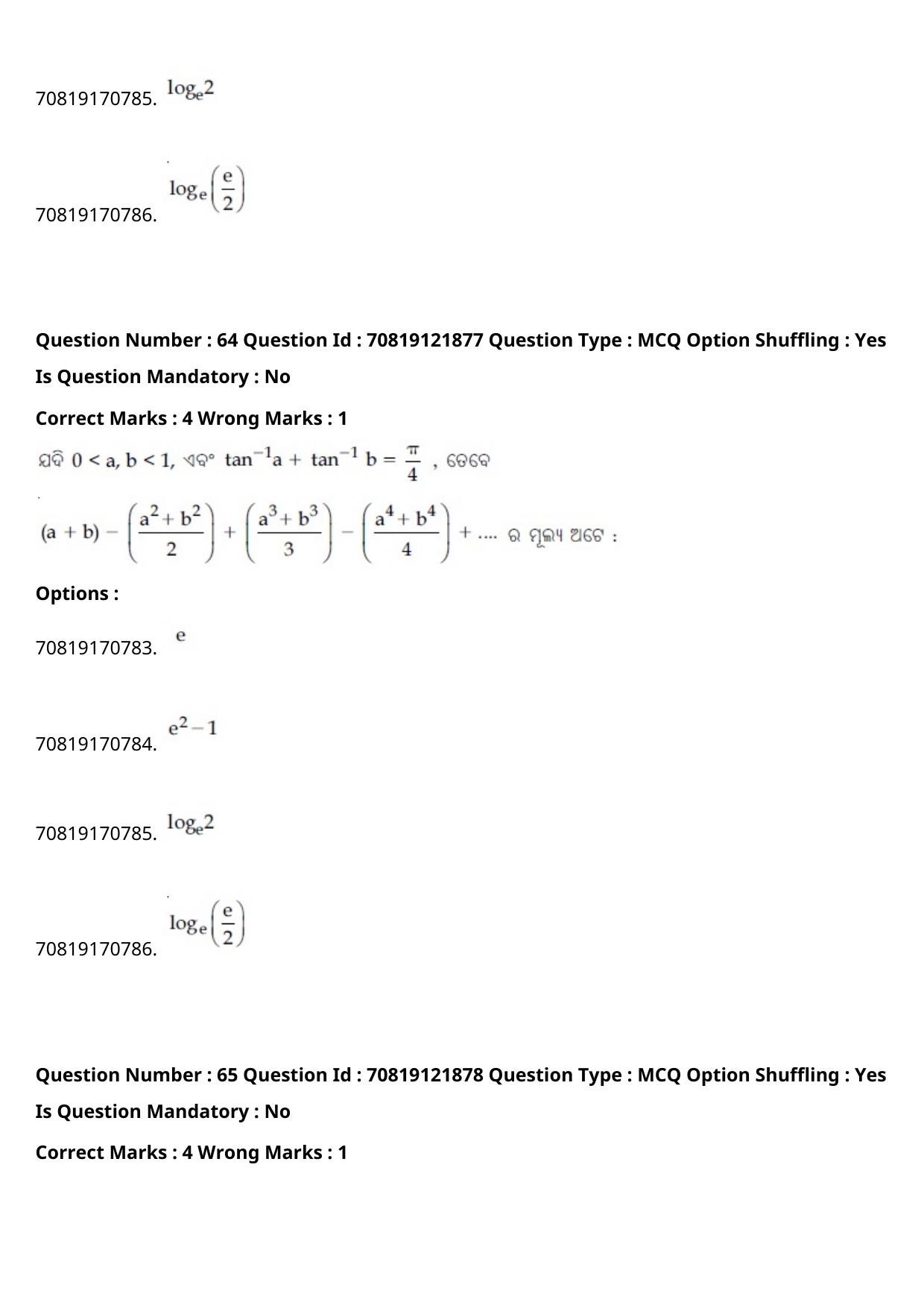 JEE Mains 2021: BTech Odiya (Shift 2) 26-02-2021 Question Paper - Page 76