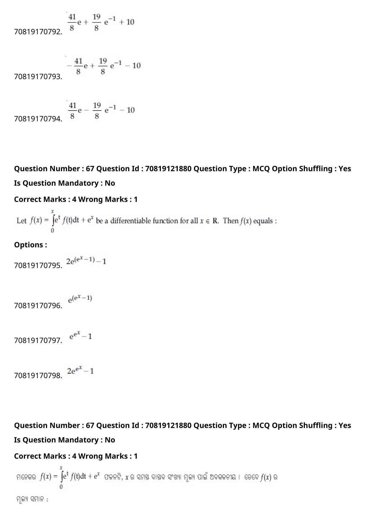 JEE Mains 2021: BTech Odiya (Shift 2) 26-02-2021 Question Paper - Page 79