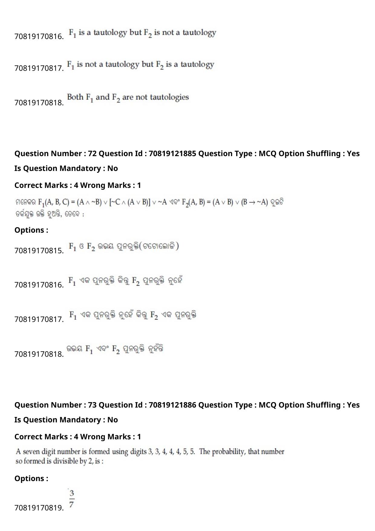 JEE Mains 2021: BTech Odiya (Shift 2) 26-02-2021 Question Paper - Page 85