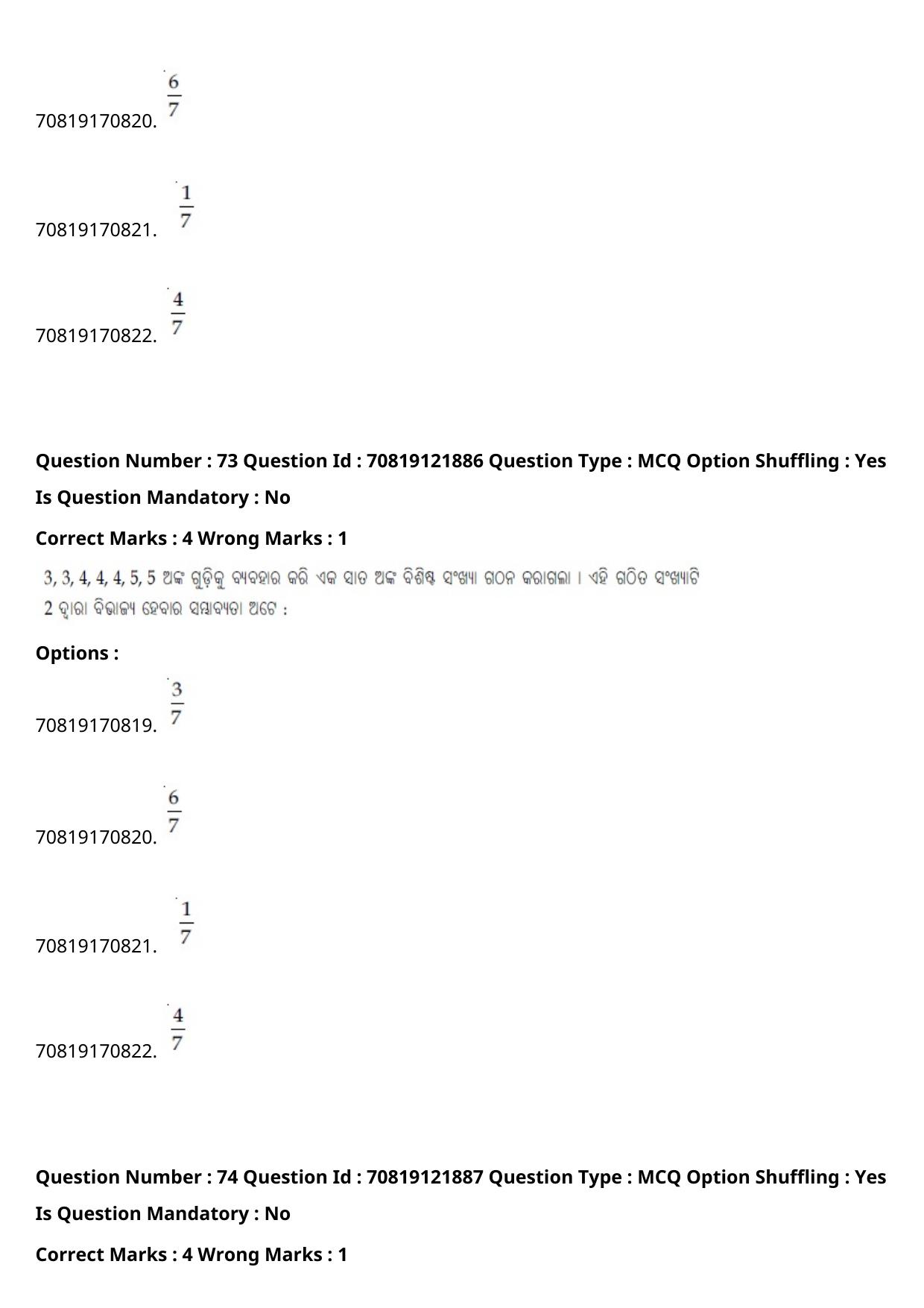 JEE Mains 2021: BTech Odiya (Shift 2) 26-02-2021 Question Paper - Page 86