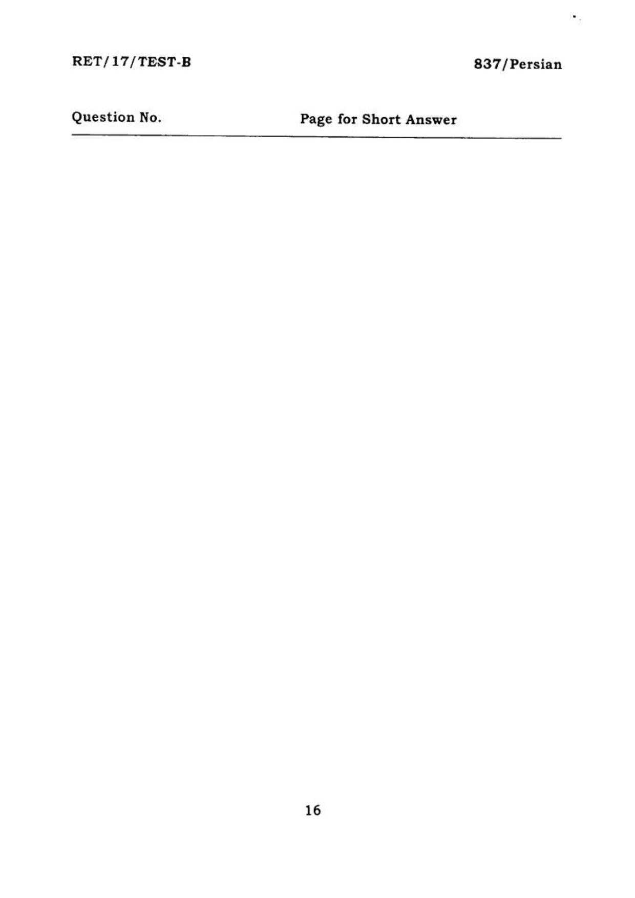 BHU RET PERSIAN 2017 Question Paper - Page 15
