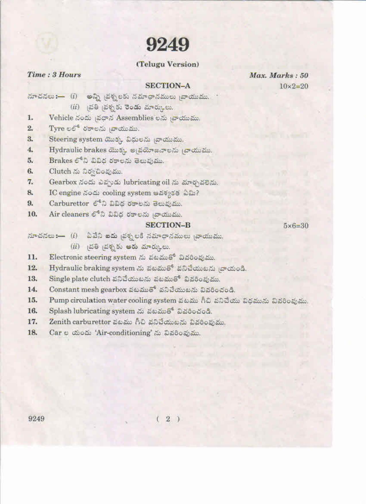 AP Inter 2nd Year Light Motor Vehicles-II May-2019-Vocational Question Paper - Page 2