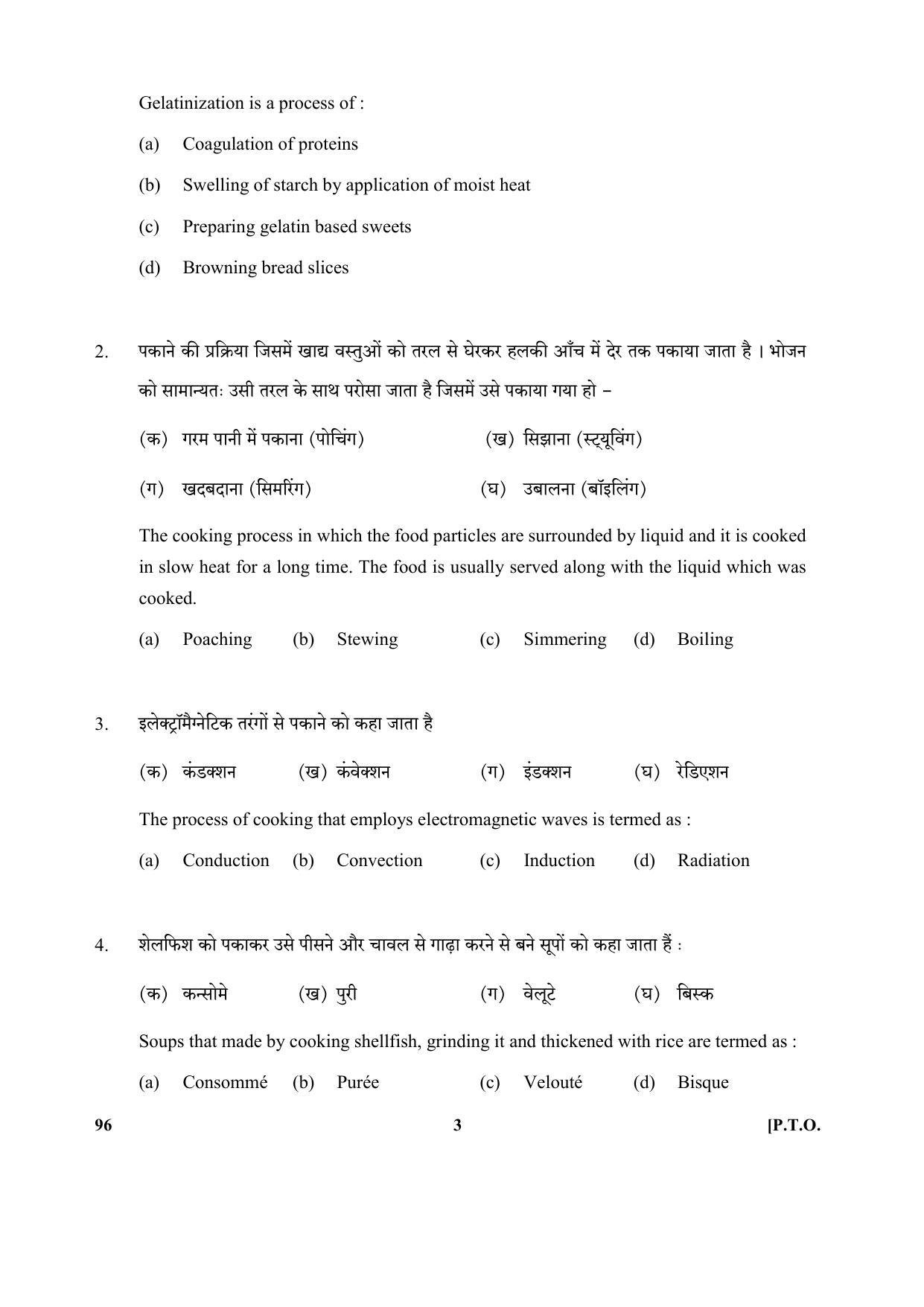 CBSE Class 10 96 (Food Production) 2018 Question Paper - Page 3