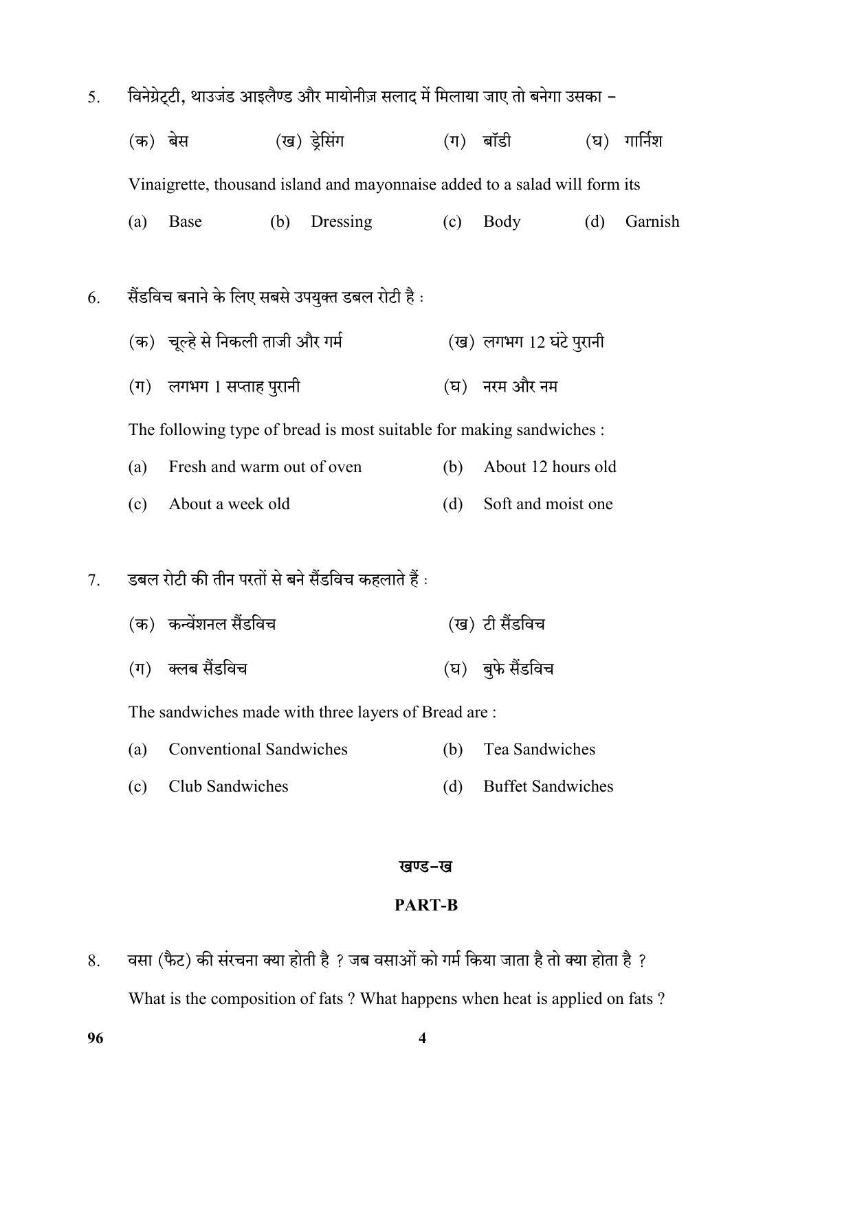 CBSE Class 10 96 (Food Production) 2018 Question Paper - Page 4
