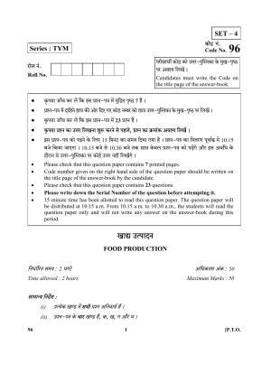 CBSE Class 10 96 (Food Production) 2018 Question Paper