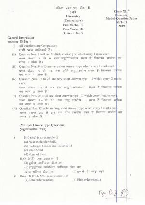 JAC Board Class 12th 2019 CHEMISTRY SET-2 Model Paper