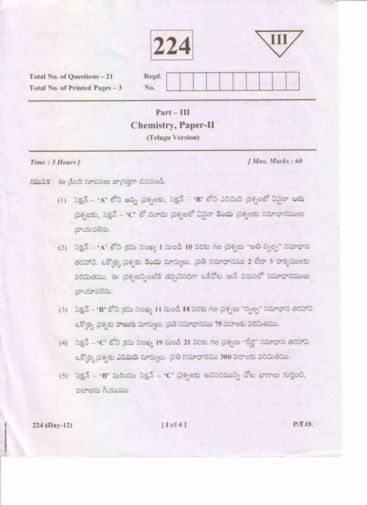 AP Inter 2nd Year Chemistry-II (TM) May-2019-General Question Paper - Page 1