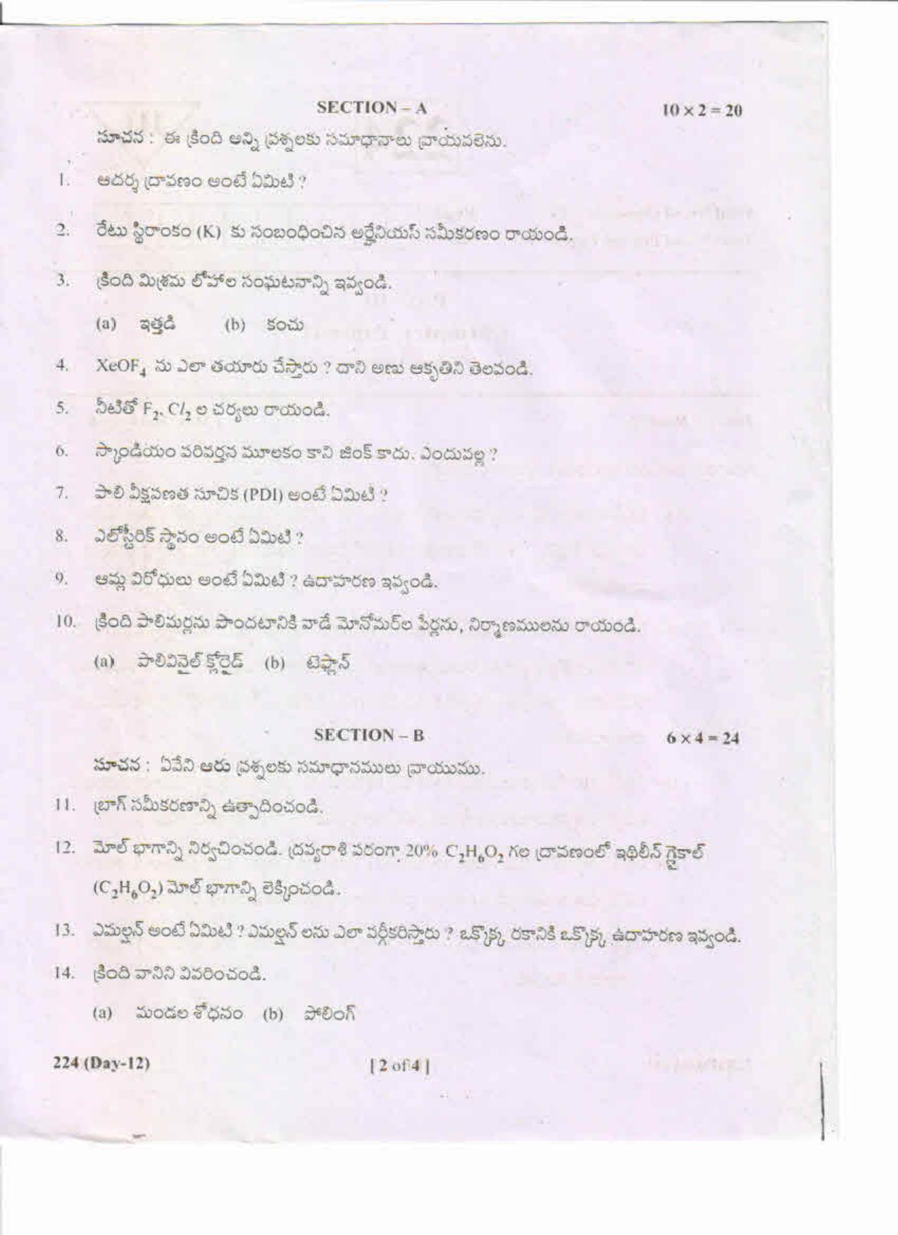 AP Inter 2nd Year Chemistry-II (TM) May-2019-General Question Paper - Page 2