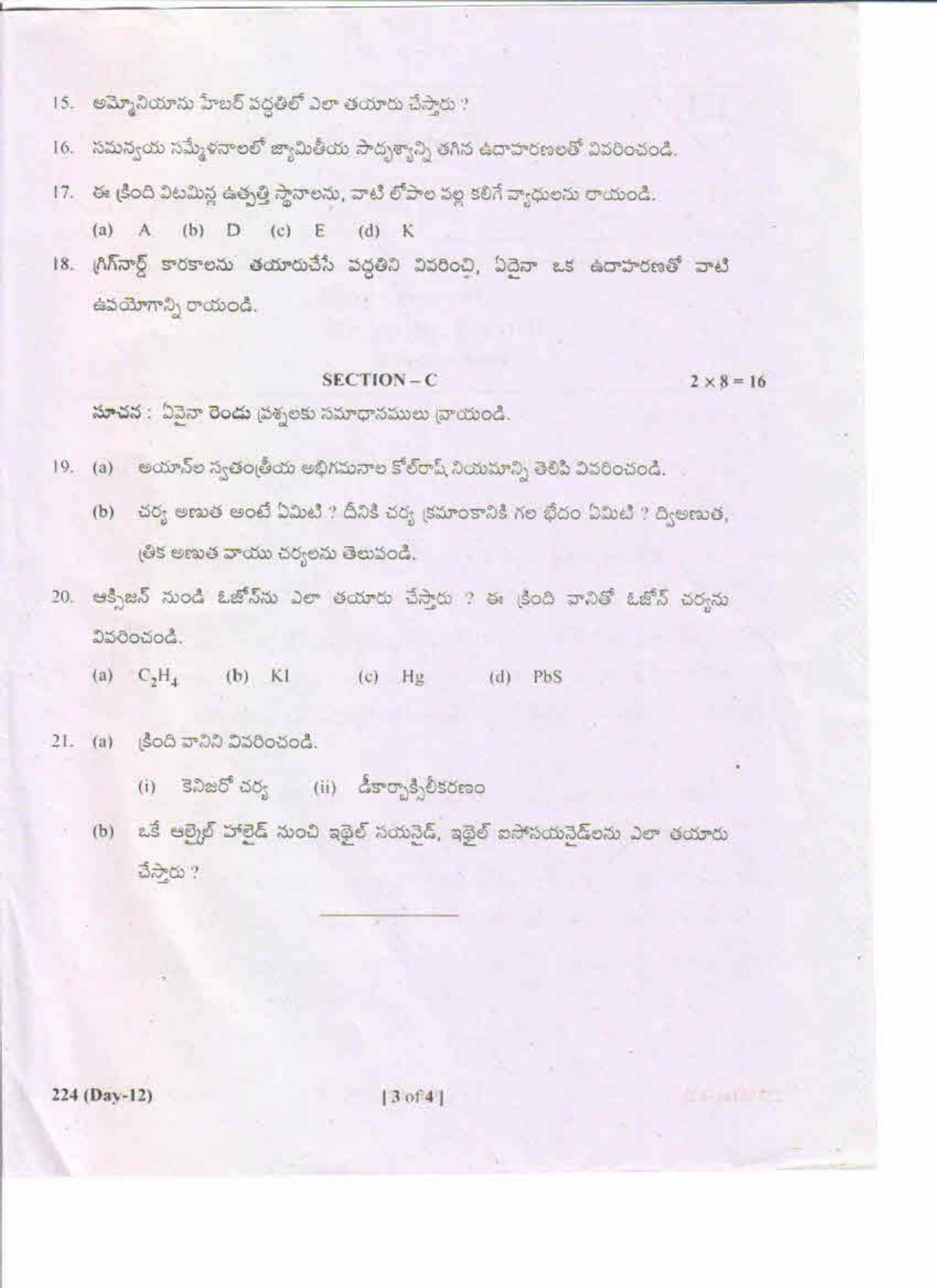 AP Inter 2nd Year Chemistry-II (TM) May-2019-General Question Paper - Page 3