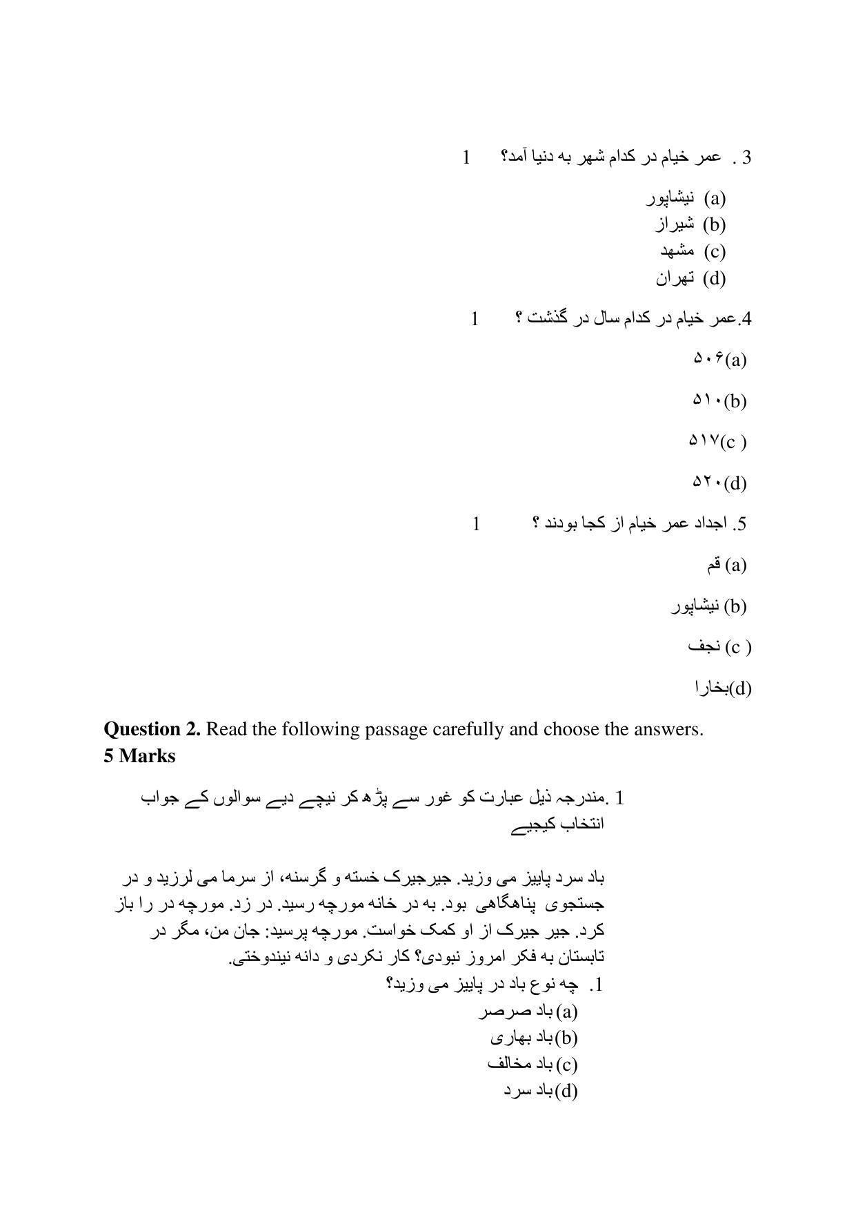 CBSE Class 12th Persian Sample Question Paper 2021-22 - Page 2