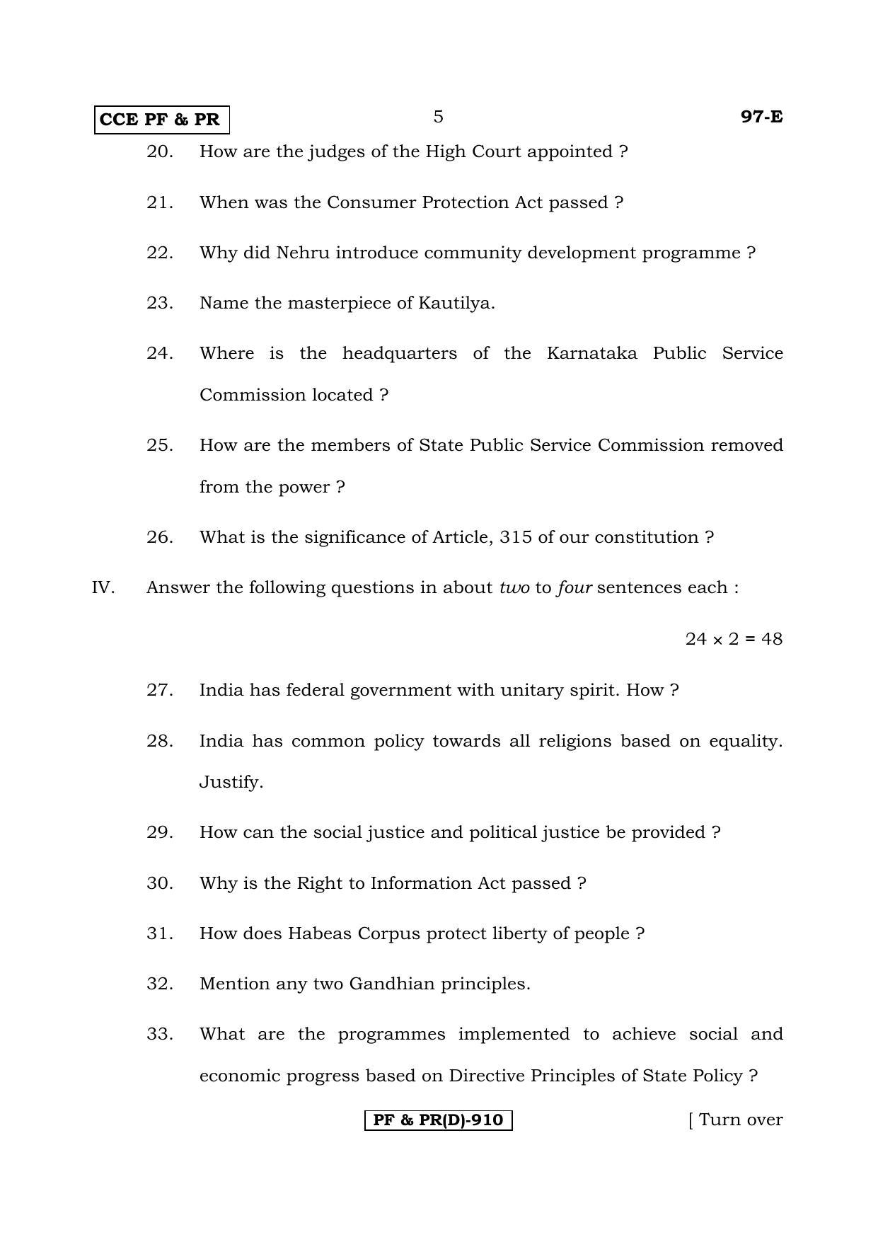 Karnataka SSLC POLITICAL SCIENCE - ENGLISH (97E-D Version_16) March/April 2019 Question Paper - Page 5
