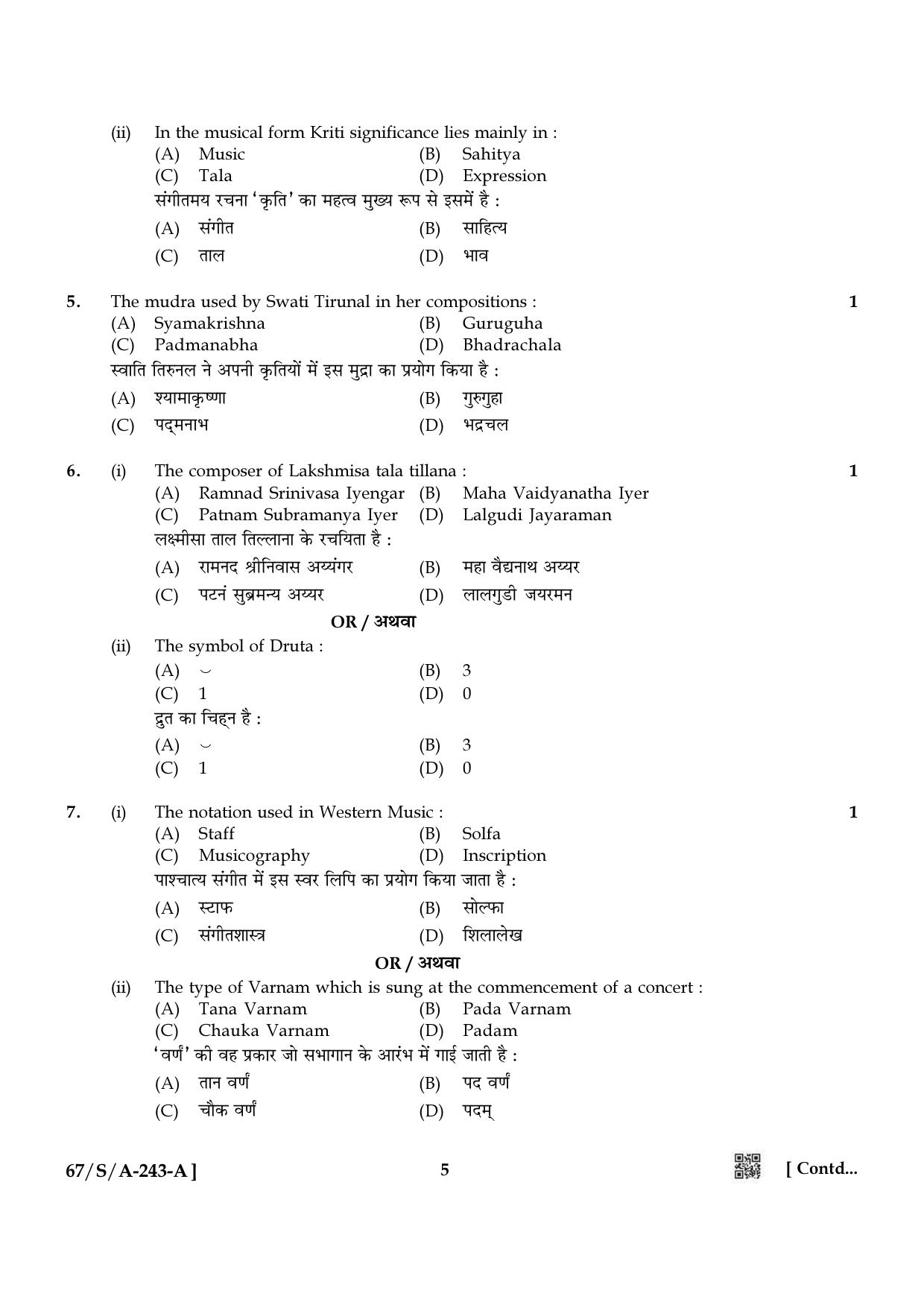 NIOS 2024 Class 10 Carnatic Music Question Paper - Page 5