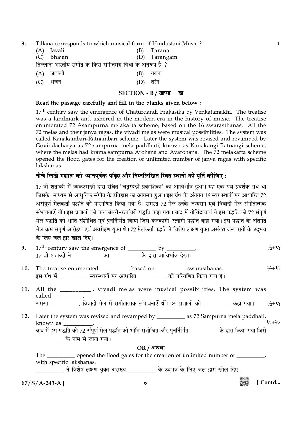 NIOS 2024 Class 10 Carnatic Music Question Paper - Page 6