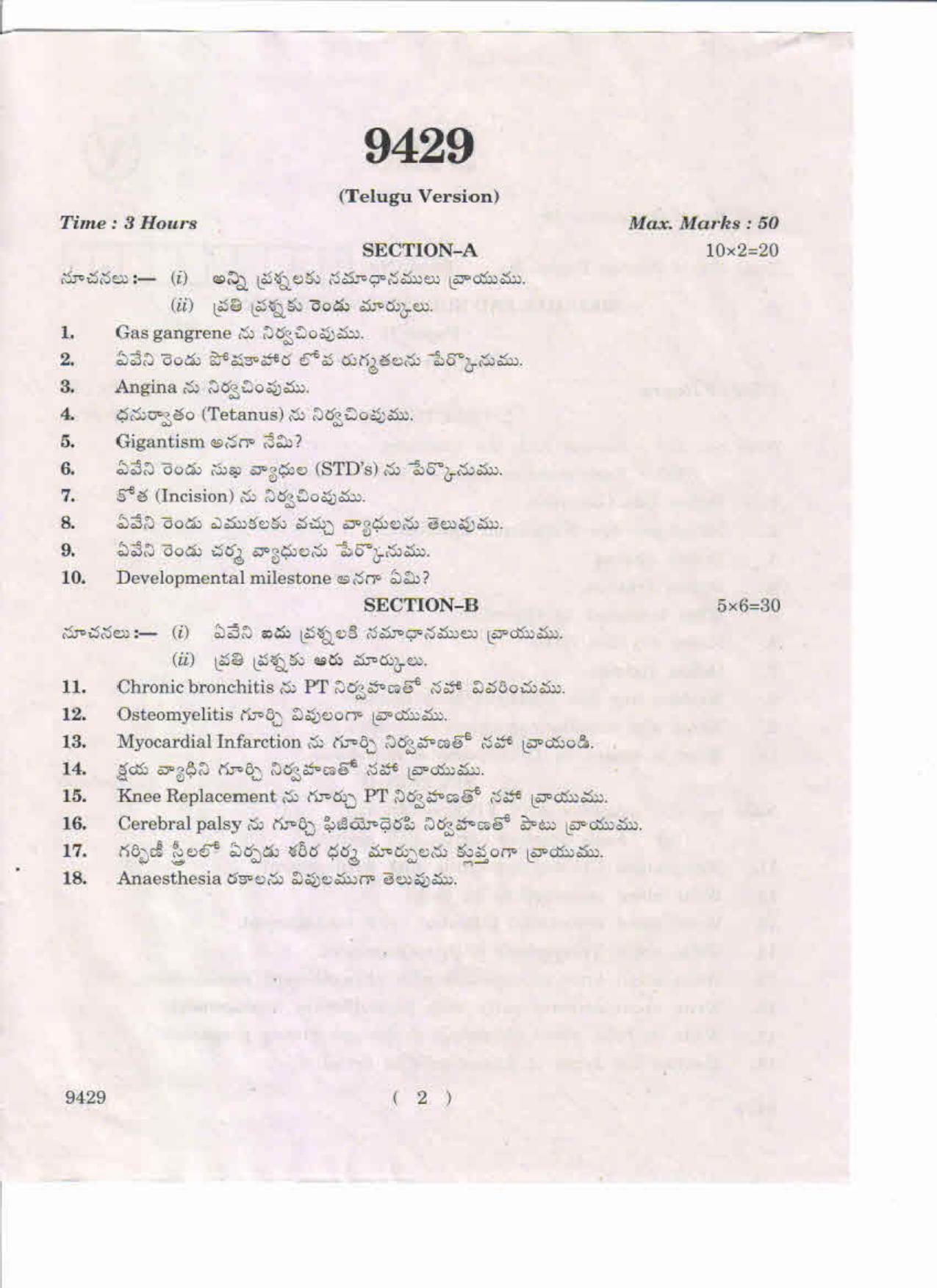AP Inter 2nd Year Medical and Surgical Coditions-II May-2019-Vocational Question Paper - Page 2