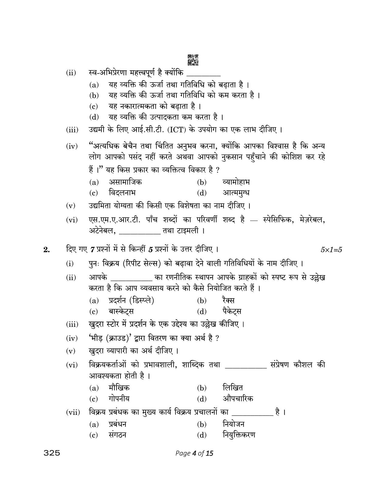 CBSE Class 12 325 Retail 2023 Question Paper - Page 4