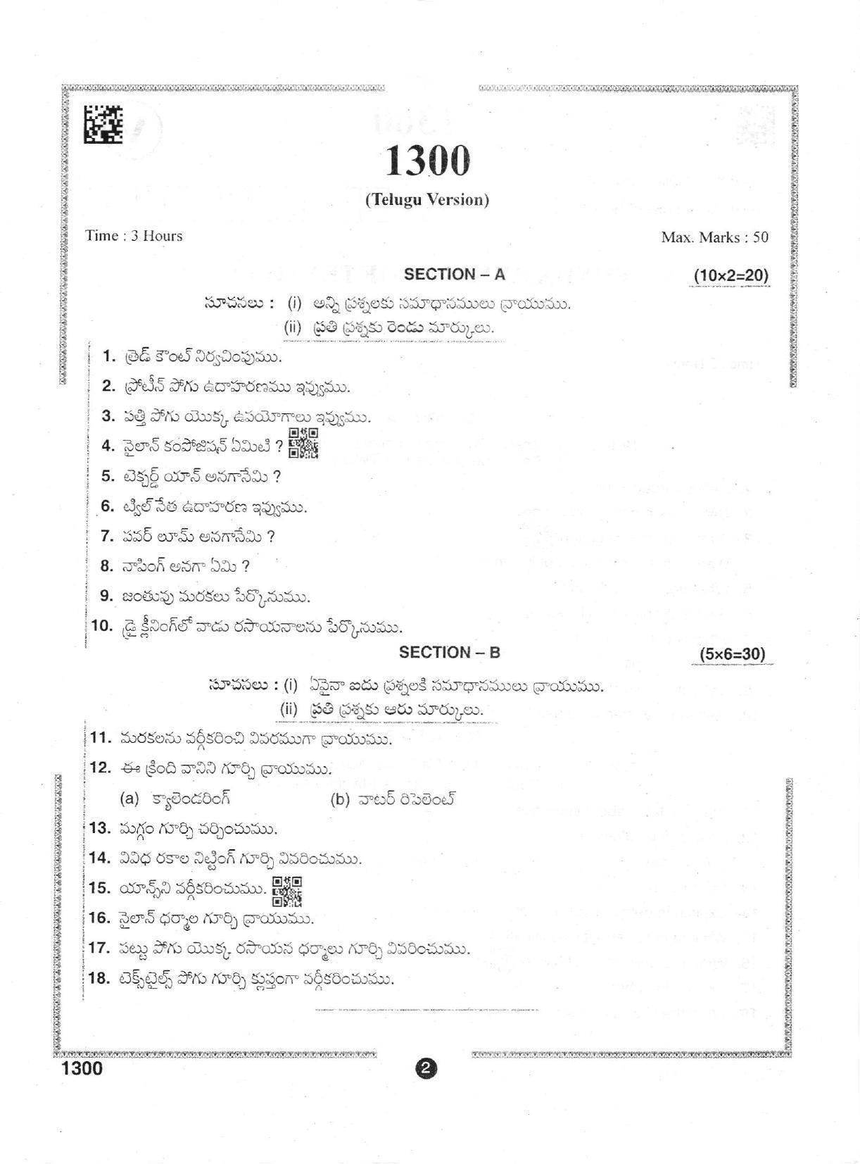 AP Intermediate 2nd Year Vocational Question Paper September-2021- Fundamentals-of_Textiles-I - Page 2
