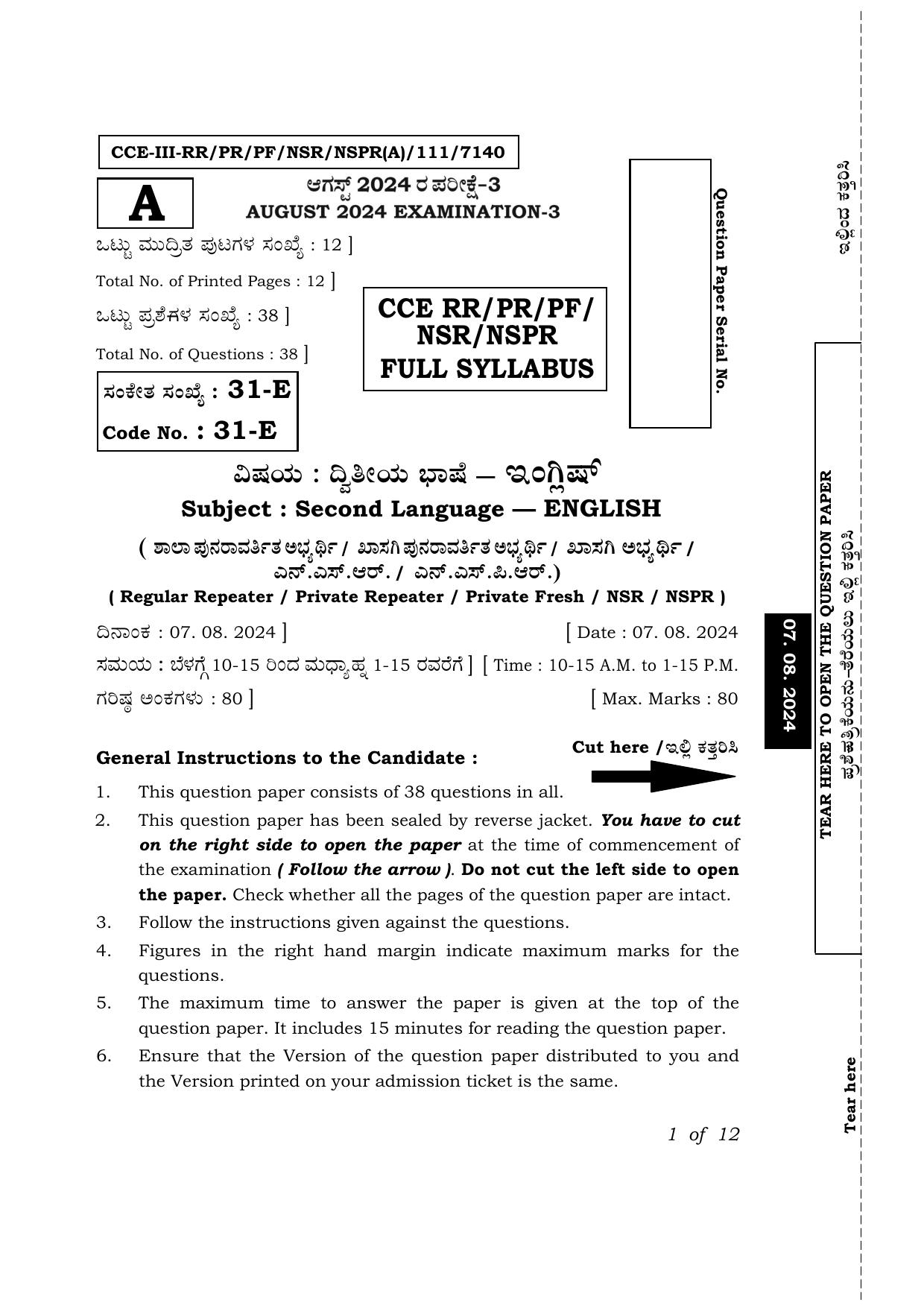 Karnataka SSLC Second Language English Exam 3 Question Paper 2024 (B Version) - Page 1