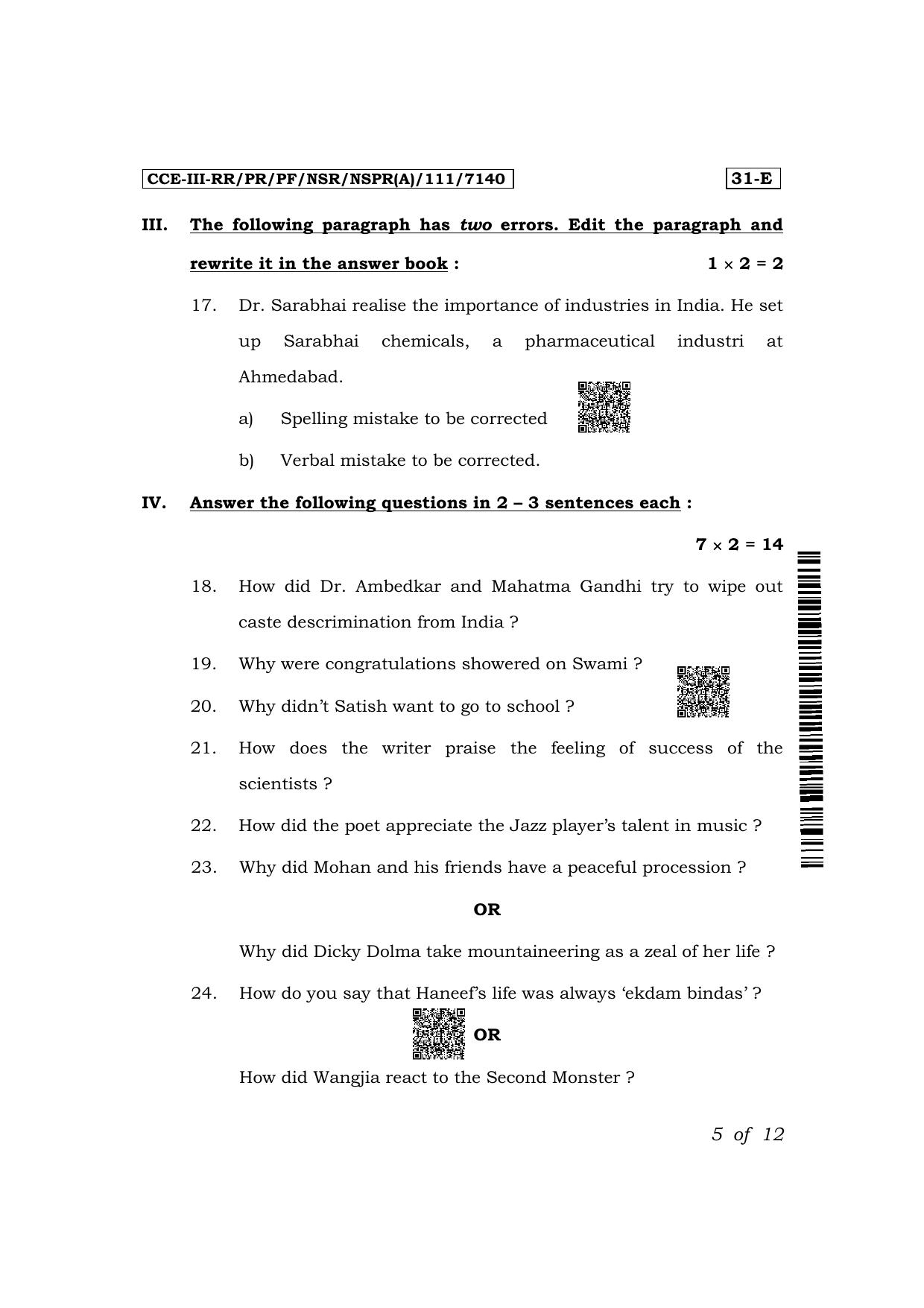 Karnataka SSLC Second Language English Exam 3 Question Paper 2024 (B Version) - Page 5