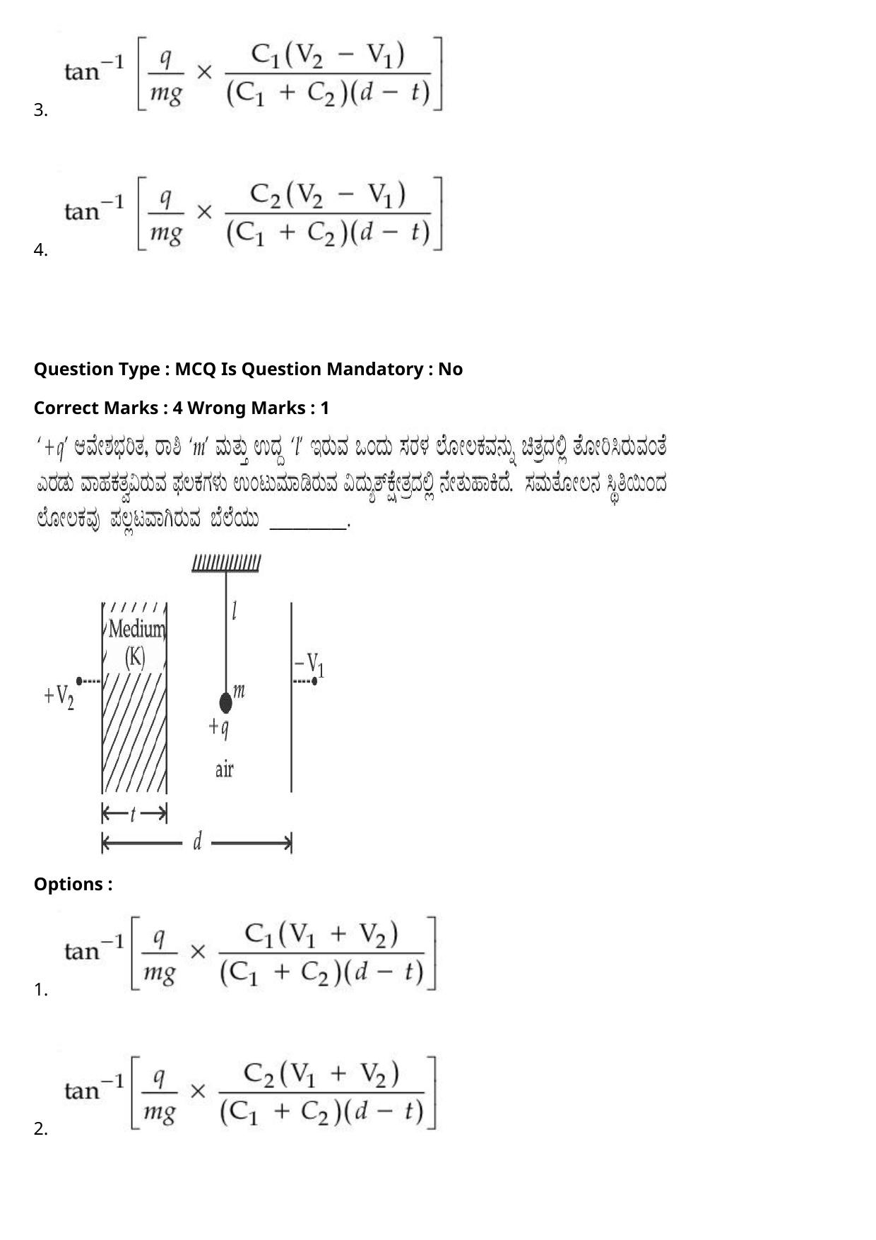 JEE Mains 2021: BTech Kannada (Shift 2) 27-07-2021 Question Paper - Page 3