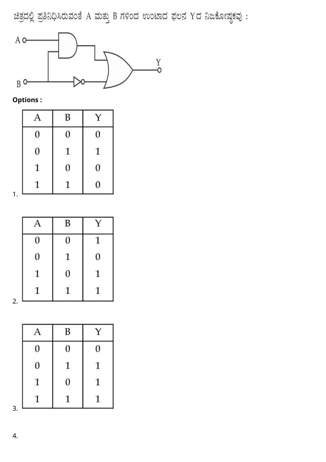 JEE Mains 2021: BTech Kannada (Shift 2) 27-07-2021 Question Paper - Page 6