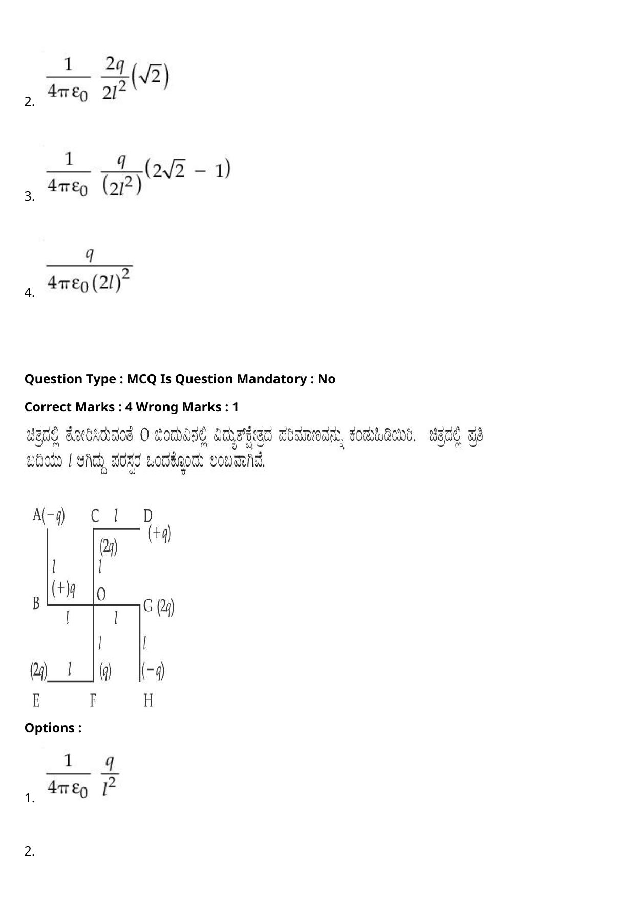 JEE Mains 2021: BTech Kannada (Shift 2) 27-07-2021 Question Paper - Page 32