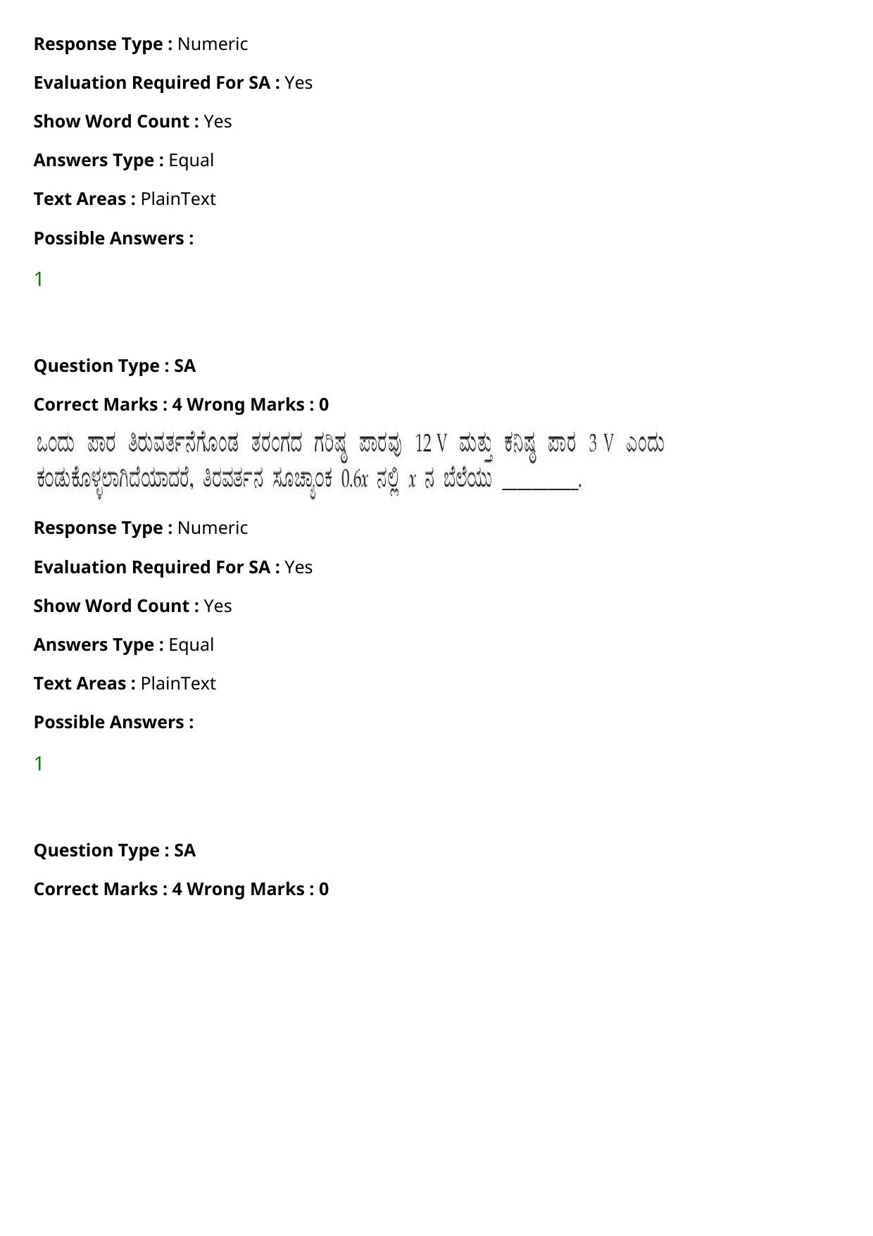 JEE Mains 2021: BTech Kannada (Shift 2) 27-07-2021 Question Paper - Page 34