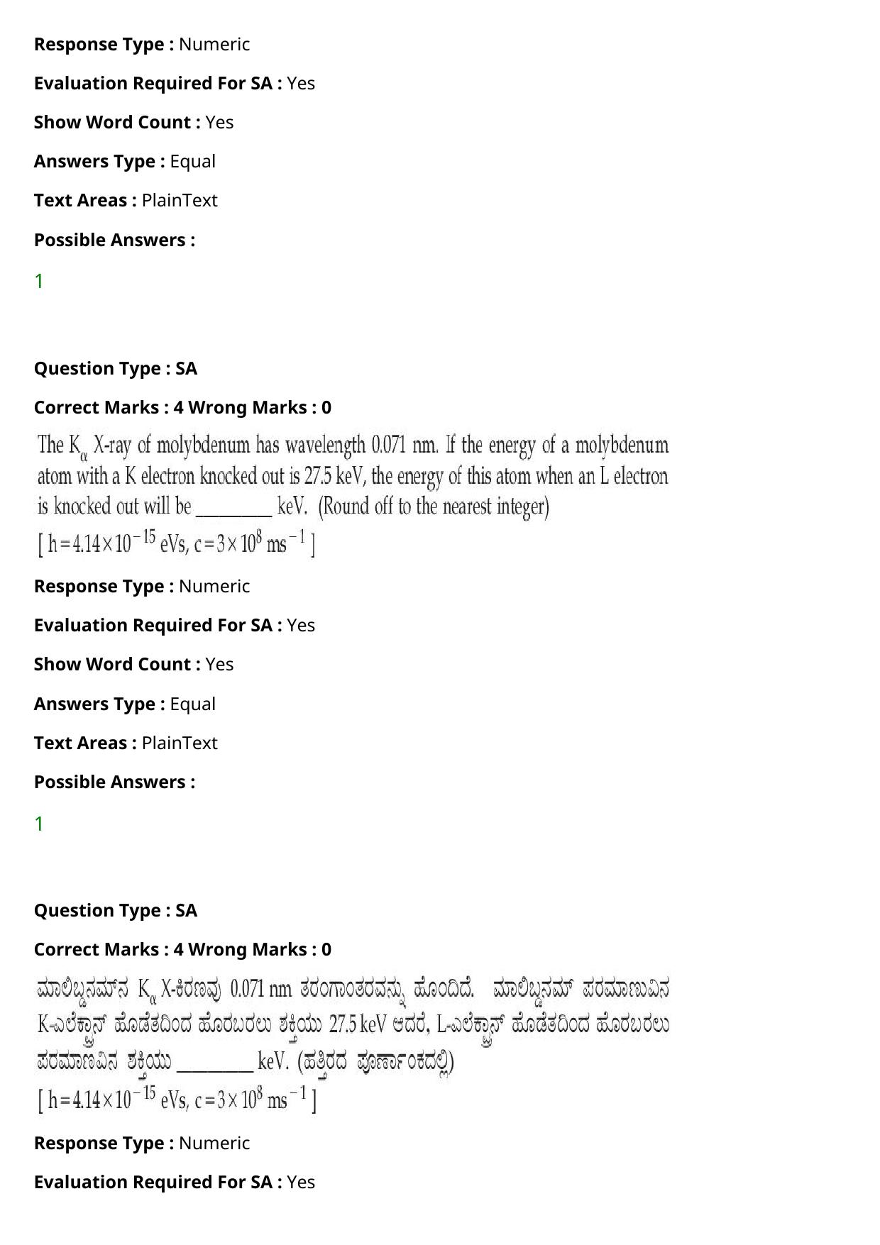 JEE Mains 2021: BTech Kannada (Shift 2) 27-07-2021 Question Paper - Page 38