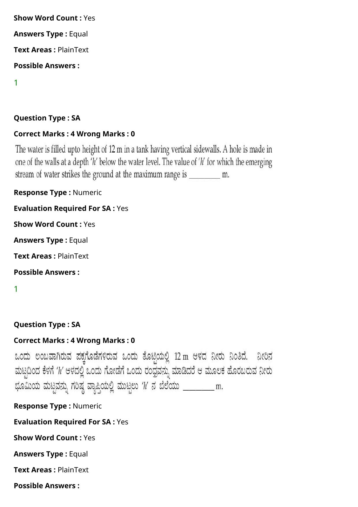 JEE Mains 2021: BTech Kannada (Shift 2) 27-07-2021 Question Paper - Page 39