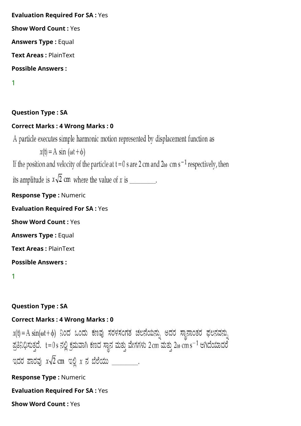 JEE Mains 2021: BTech Kannada (Shift 2) 27-07-2021 Question Paper - Page 44