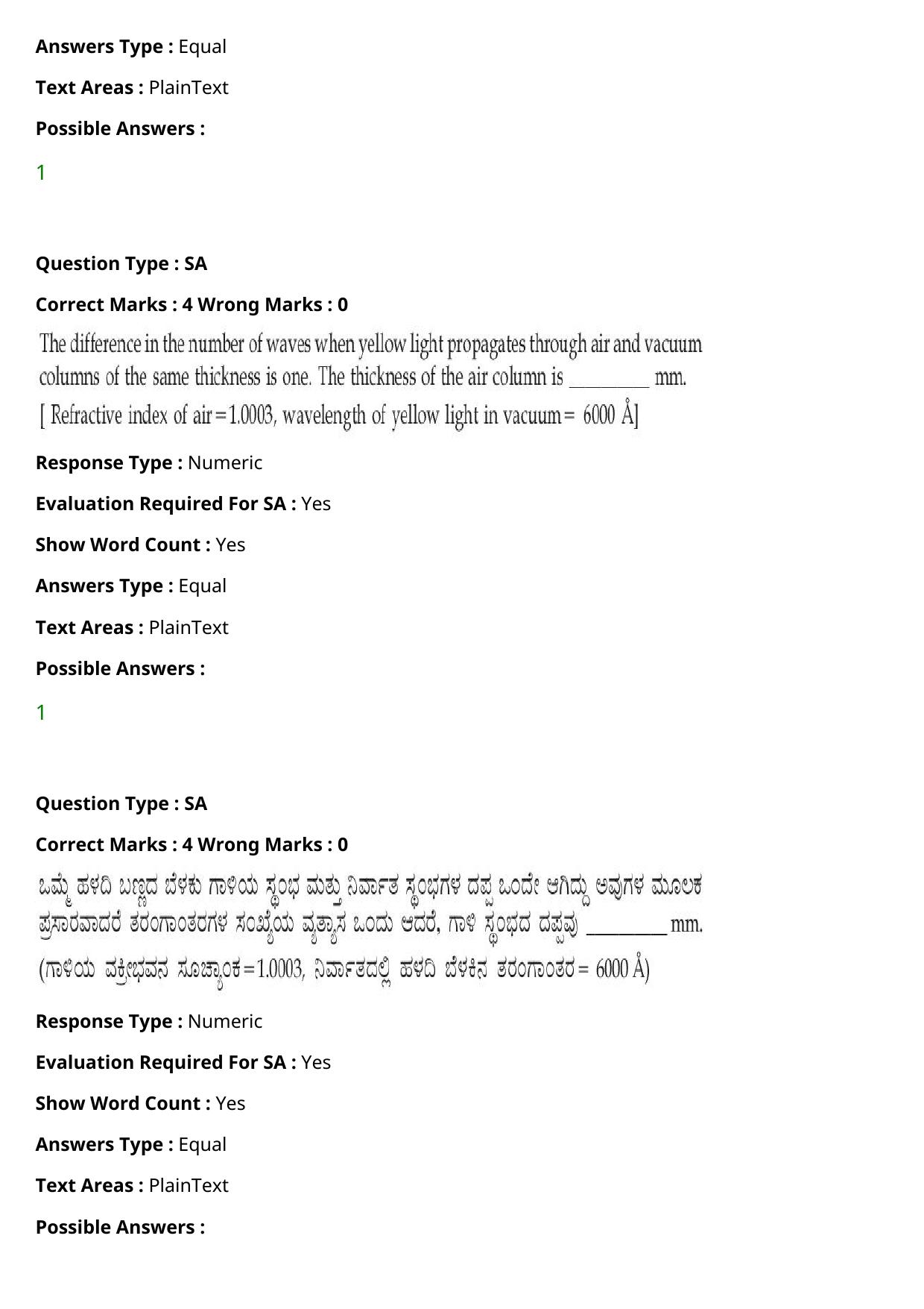 JEE Mains 2021: BTech Kannada (Shift 2) 27-07-2021 Question Paper - Page 45