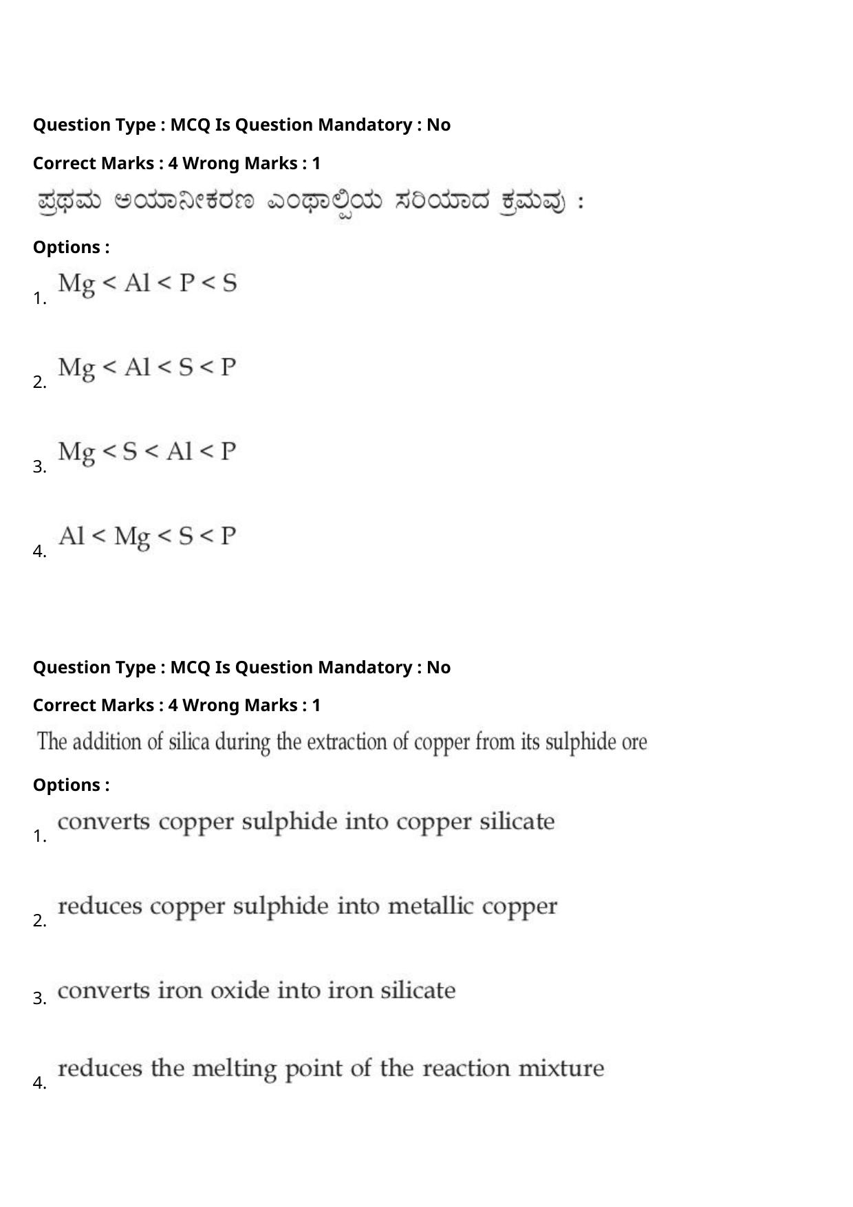 JEE Mains 2021: BTech Kannada (Shift 2) 27-07-2021 Question Paper - Page 51