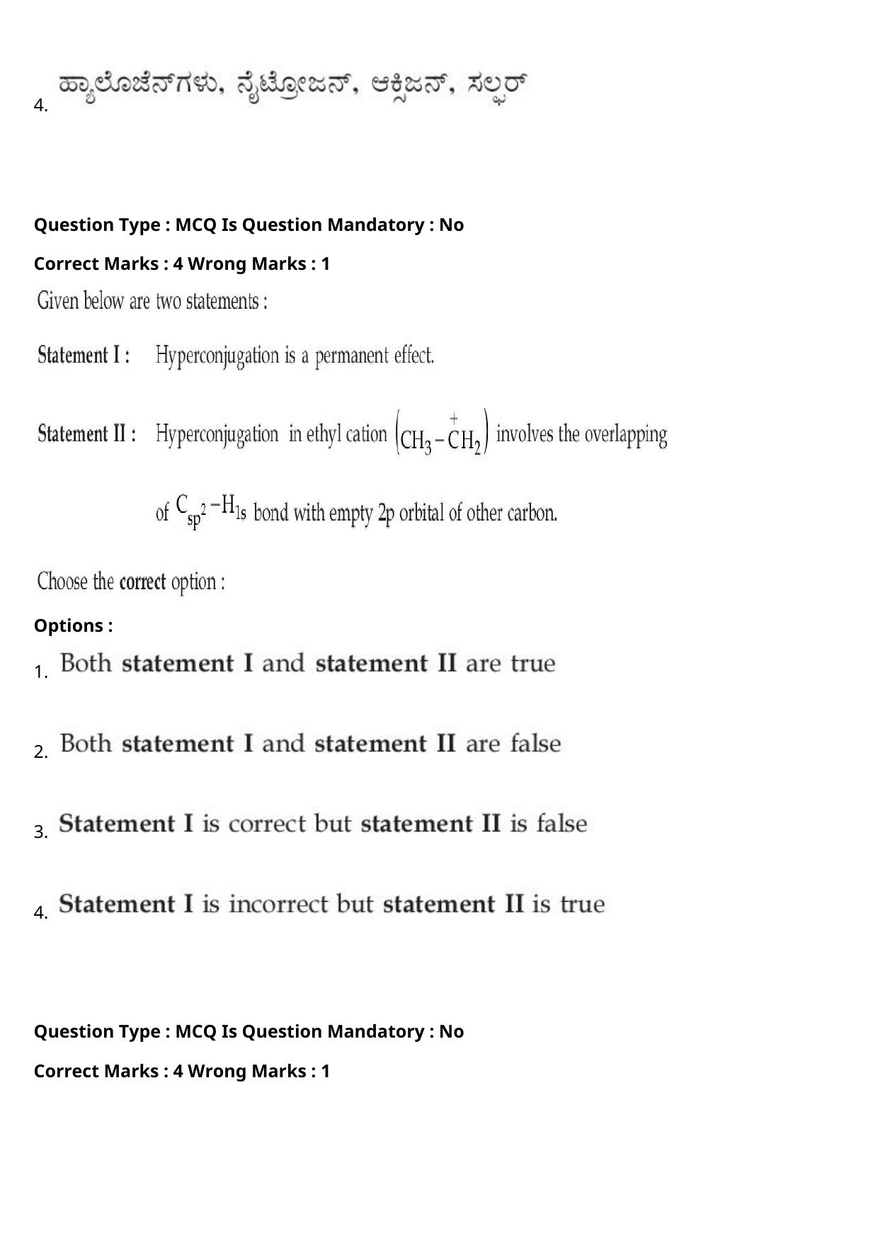 JEE Mains 2021: BTech Kannada (Shift 2) 27-07-2021 Question Paper - Page 61