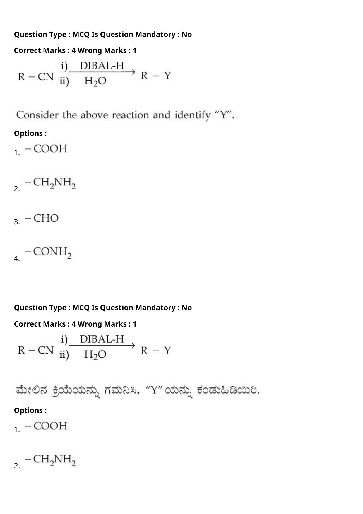 JEE Mains 2021: BTech Kannada (Shift 2) 27-07-2021 Question Paper - Page 66