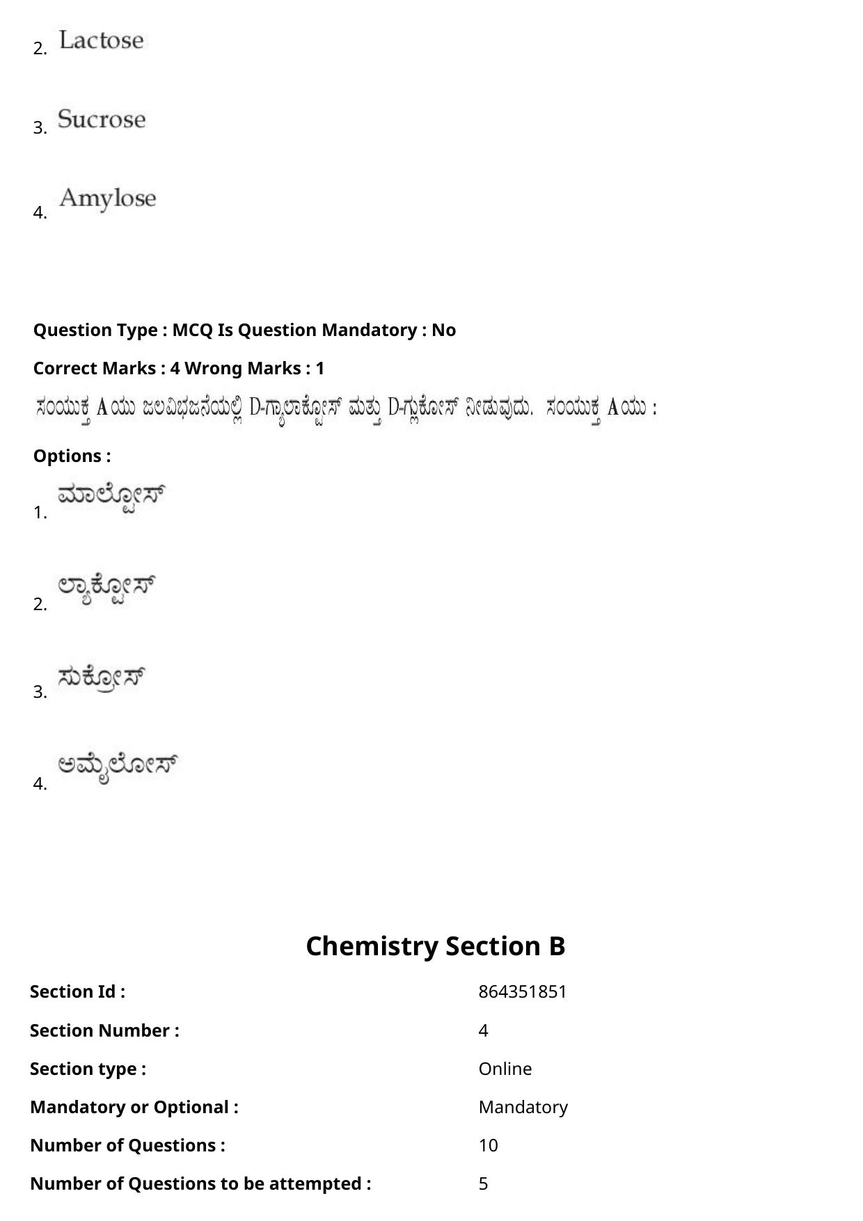 JEE Mains 2021: BTech Kannada (Shift 2) 27-07-2021 Question Paper - Page 73