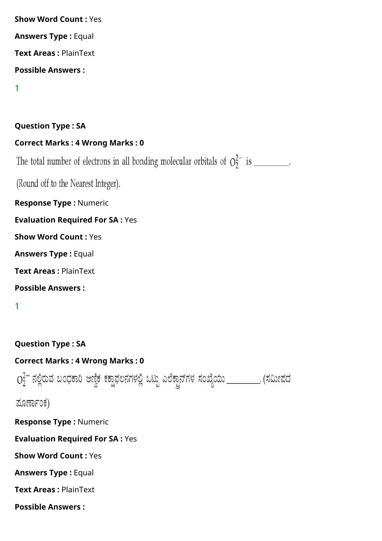 JEE Mains 2021: BTech Kannada (Shift 2) 27-07-2021 Question Paper - Page 75