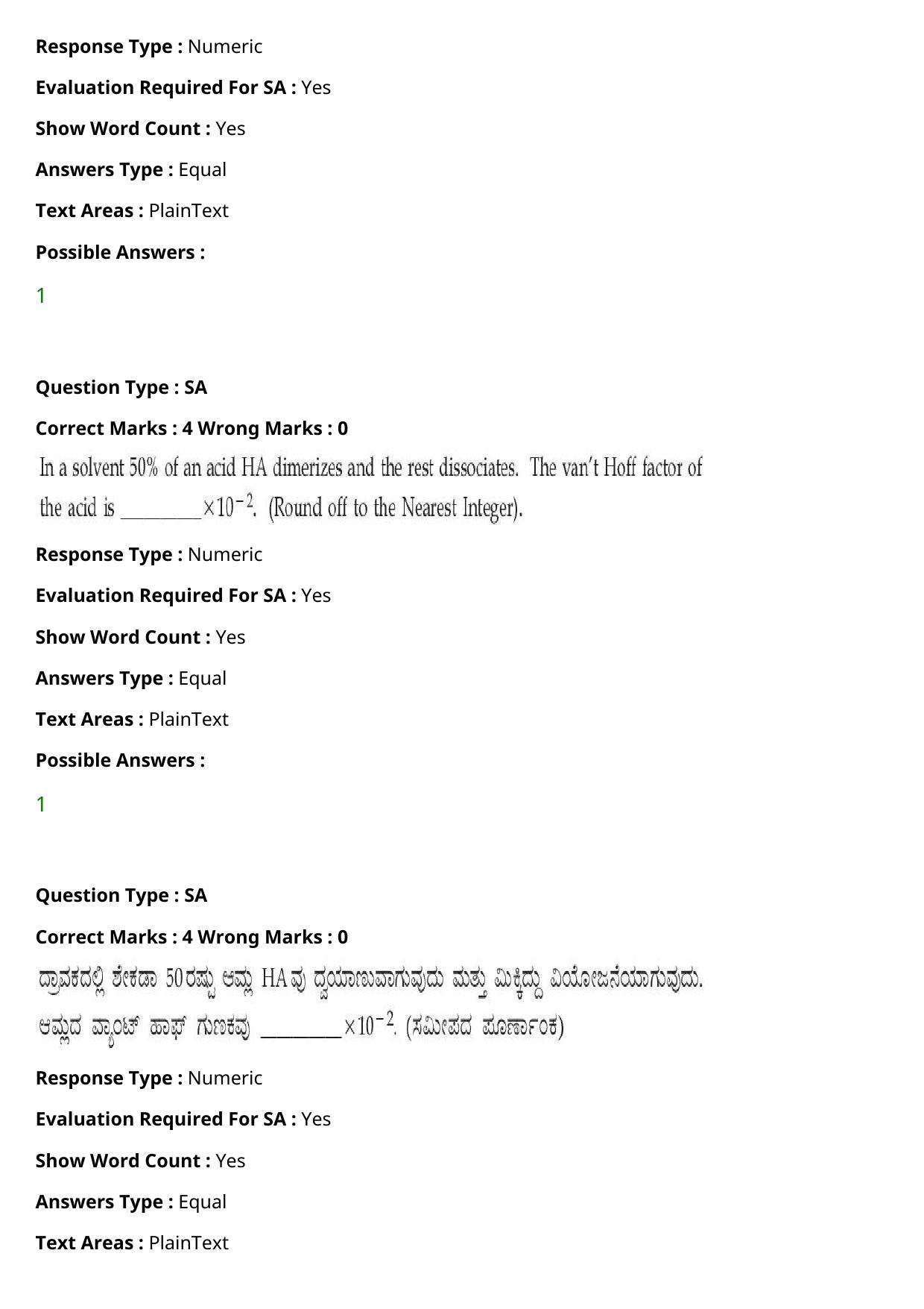 JEE Mains 2021: BTech Kannada (Shift 2) 27-07-2021 Question Paper - Page 77