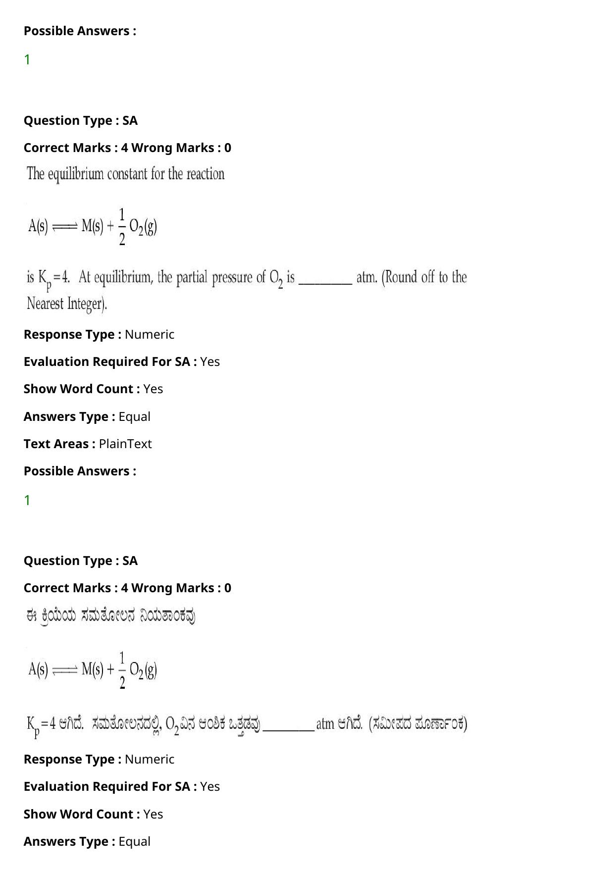 JEE Mains 2021: BTech Kannada (Shift 2) 27-07-2021 Question Paper - Page 78