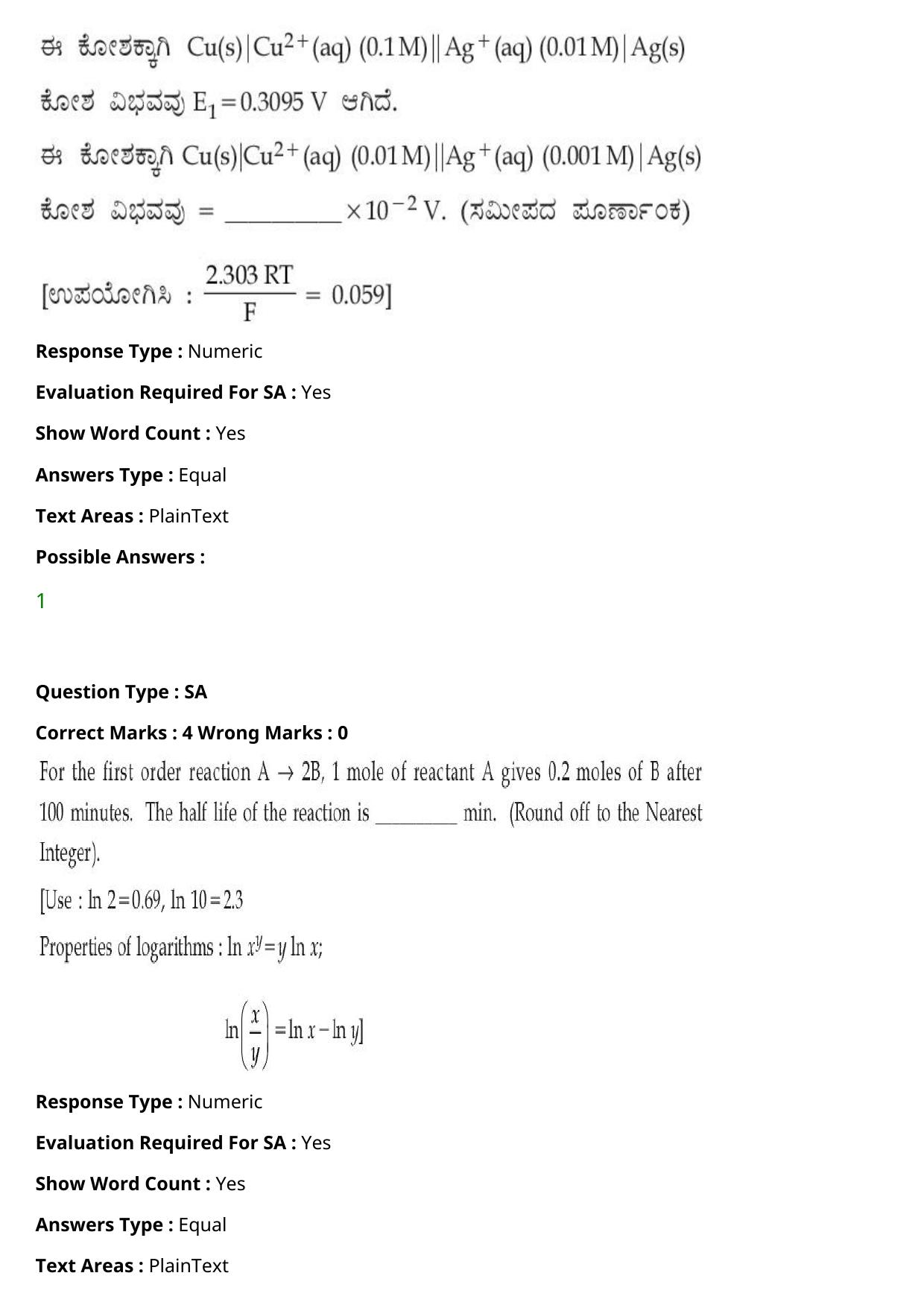JEE Mains 2021: BTech Kannada (Shift 2) 27-07-2021 Question Paper - Page 80