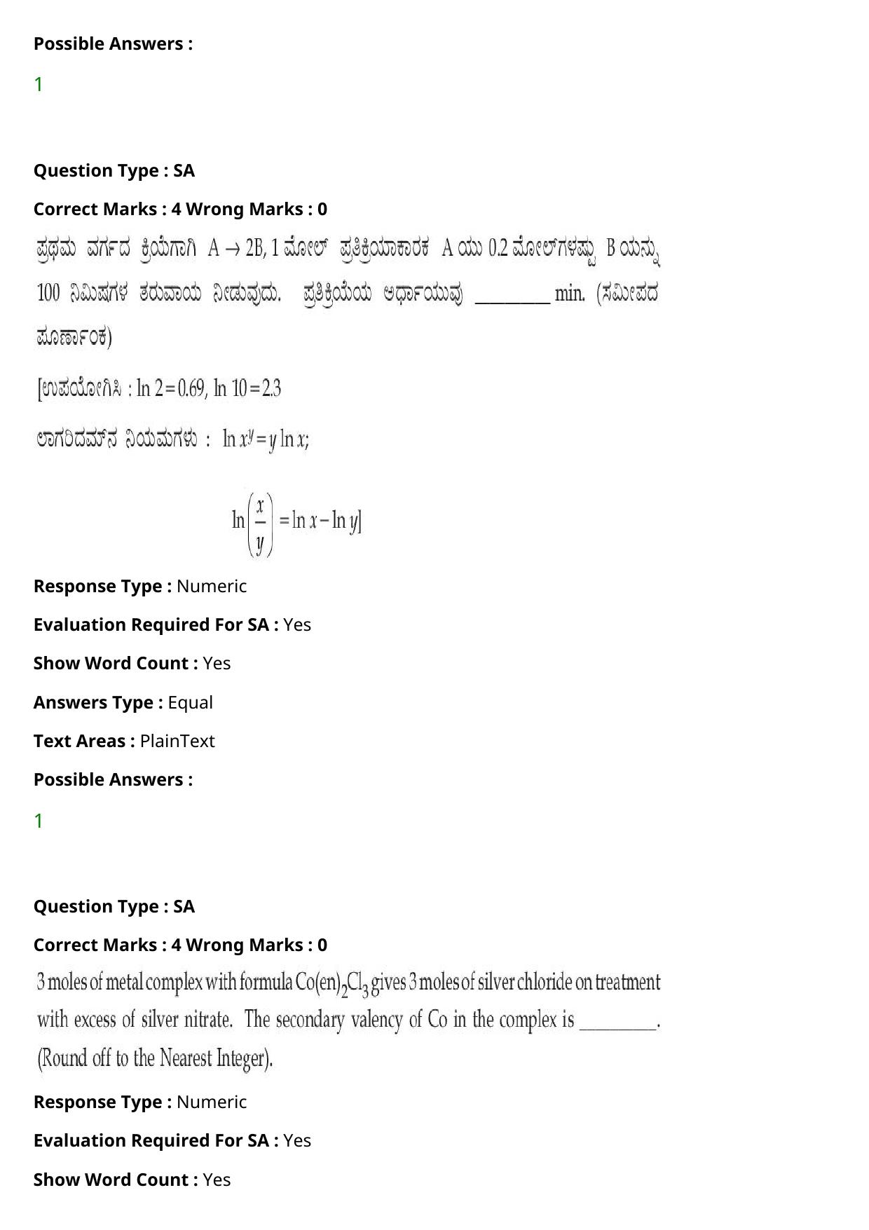 JEE Mains 2021: BTech Kannada (Shift 2) 27-07-2021 Question Paper - Page 81