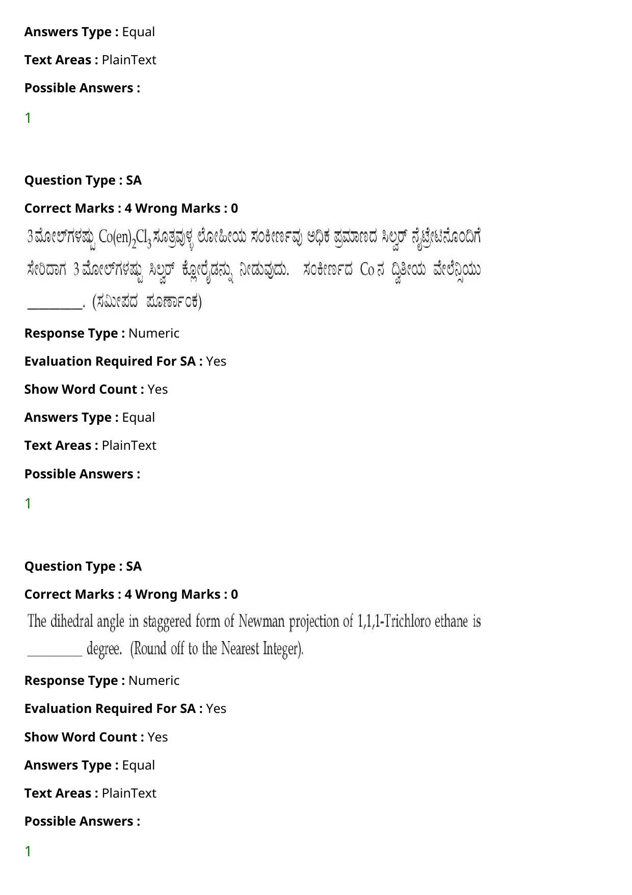 JEE Mains 2021: BTech Kannada (Shift 2) 27-07-2021 Question Paper - Page 82