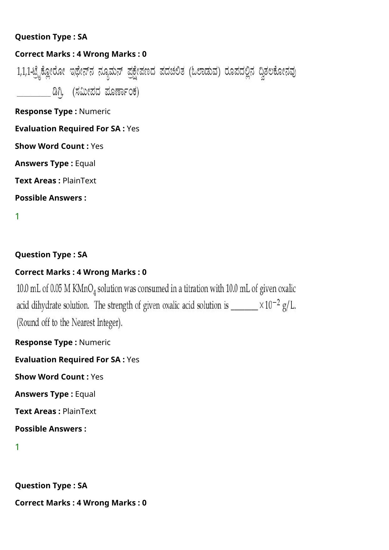 JEE Mains 2021: BTech Kannada (Shift 2) 27-07-2021 Question Paper - Page 83