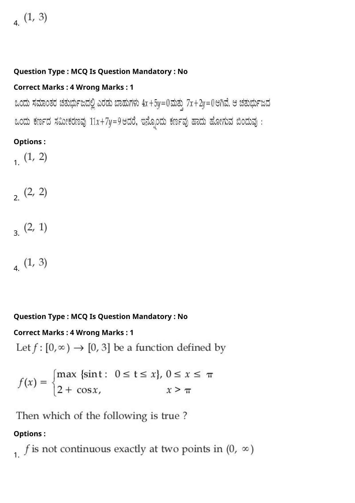 JEE Mains 2021: BTech Kannada (Shift 2) 27-07-2021 Question Paper - Page 89