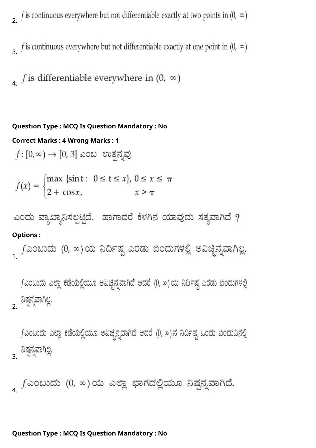 JEE Mains 2021: BTech Kannada (Shift 2) 27-07-2021 Question Paper - Page 90