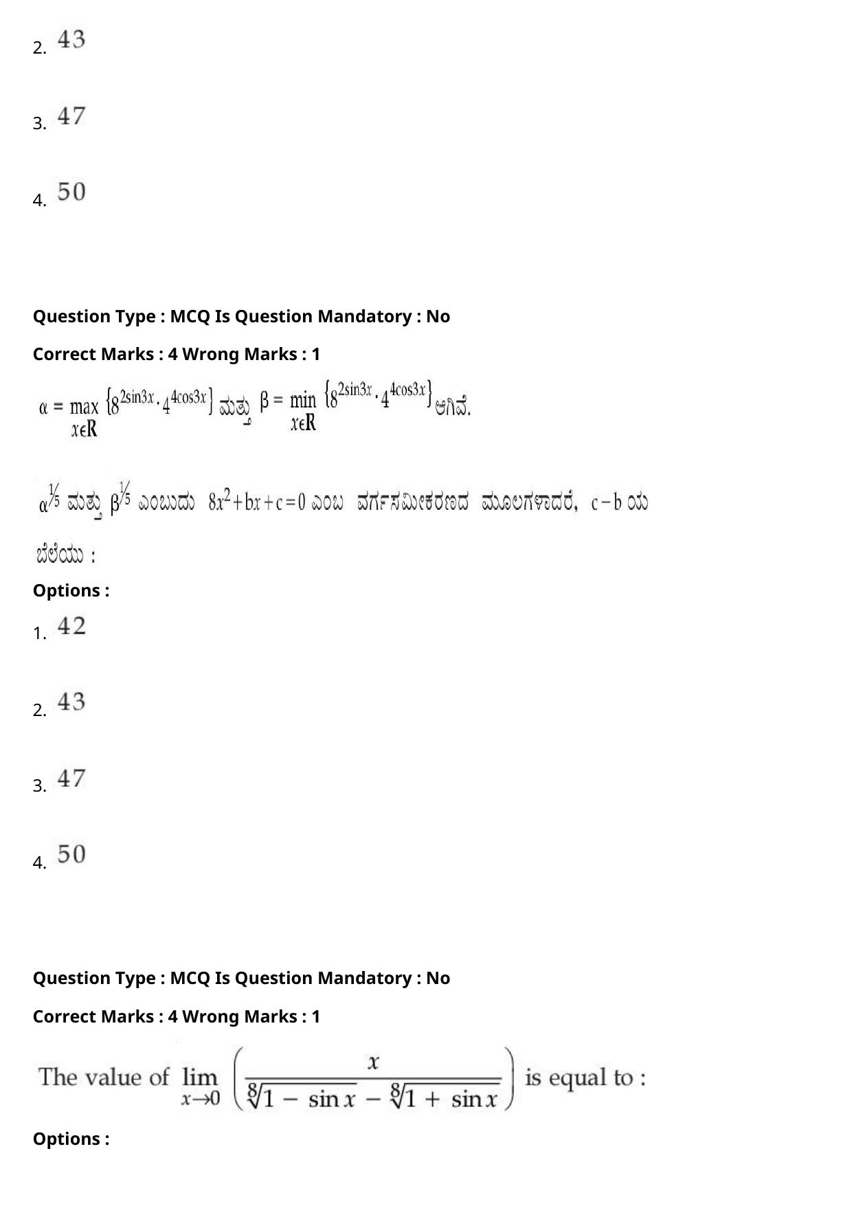 JEE Mains 2021: BTech Kannada (Shift 2) 27-07-2021 Question Paper - Page 102