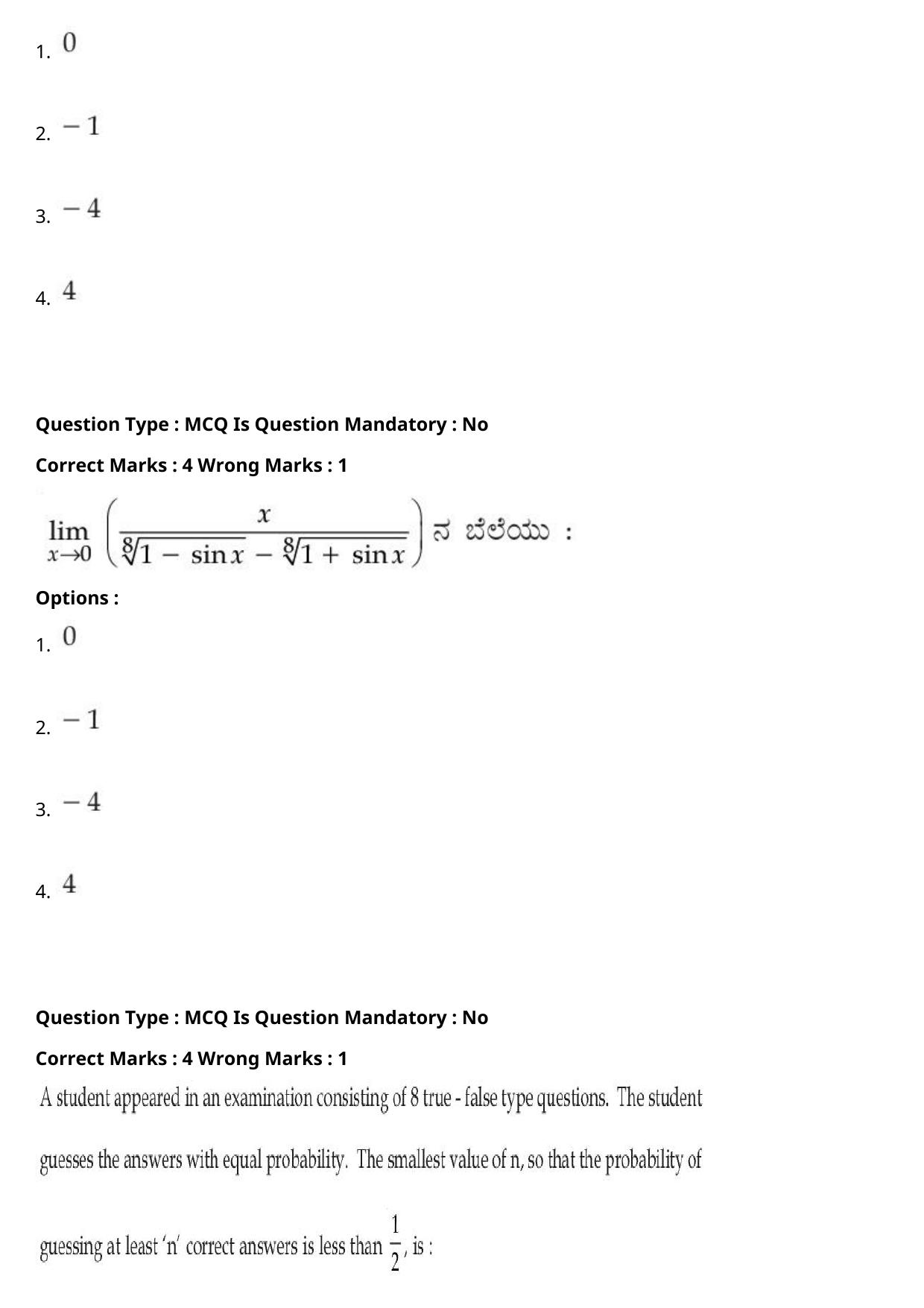 JEE Mains 2021: BTech Kannada (Shift 2) 27-07-2021 Question Paper - Page 103