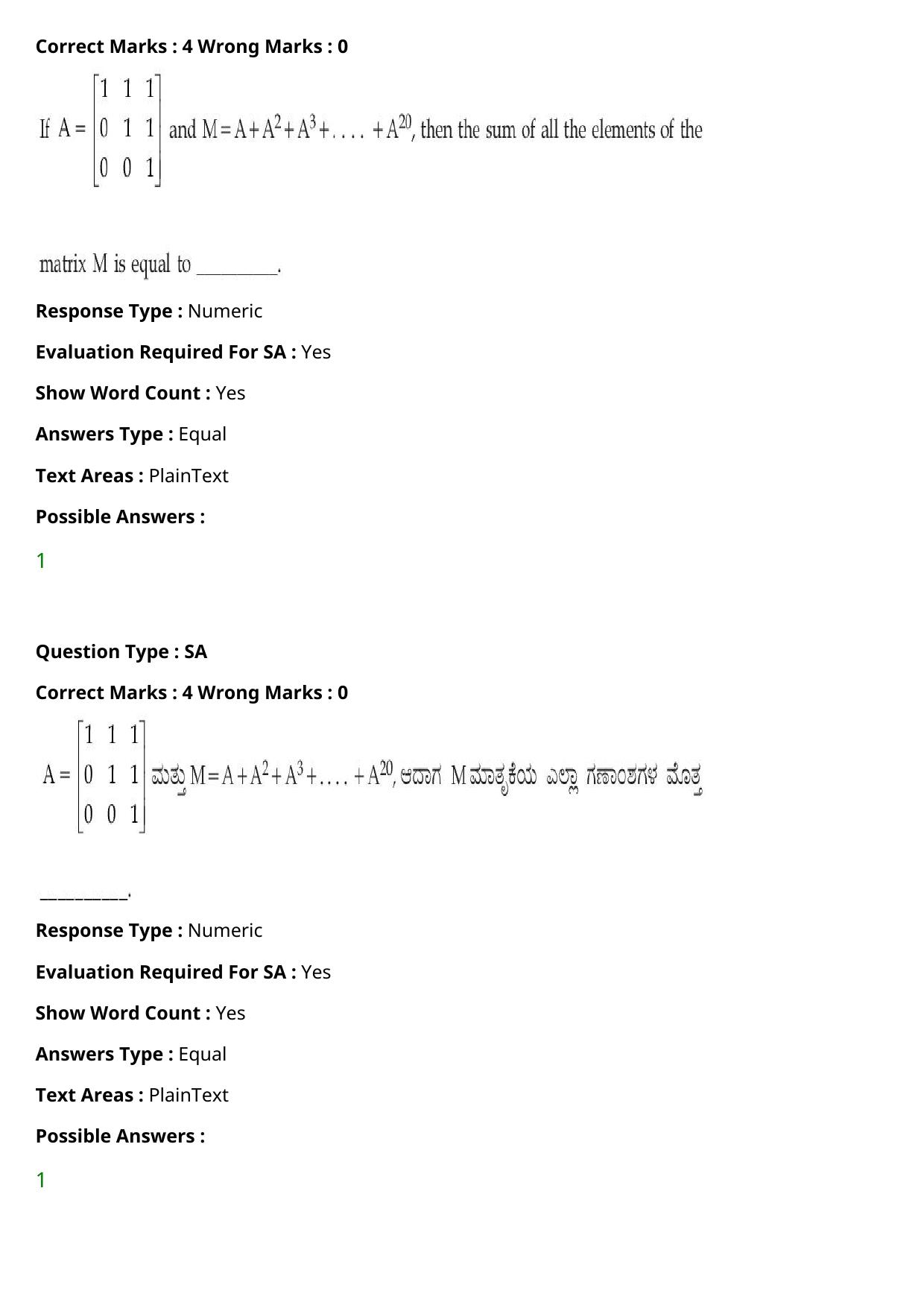 JEE Mains 2021: BTech Kannada (Shift 2) 27-07-2021 Question Paper - Page 110