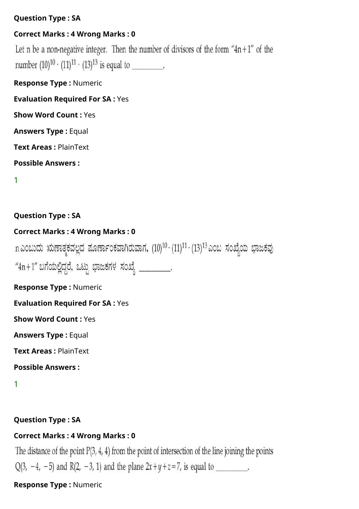 JEE Mains 2021: BTech Kannada (Shift 2) 27-07-2021 Question Paper - Page 111